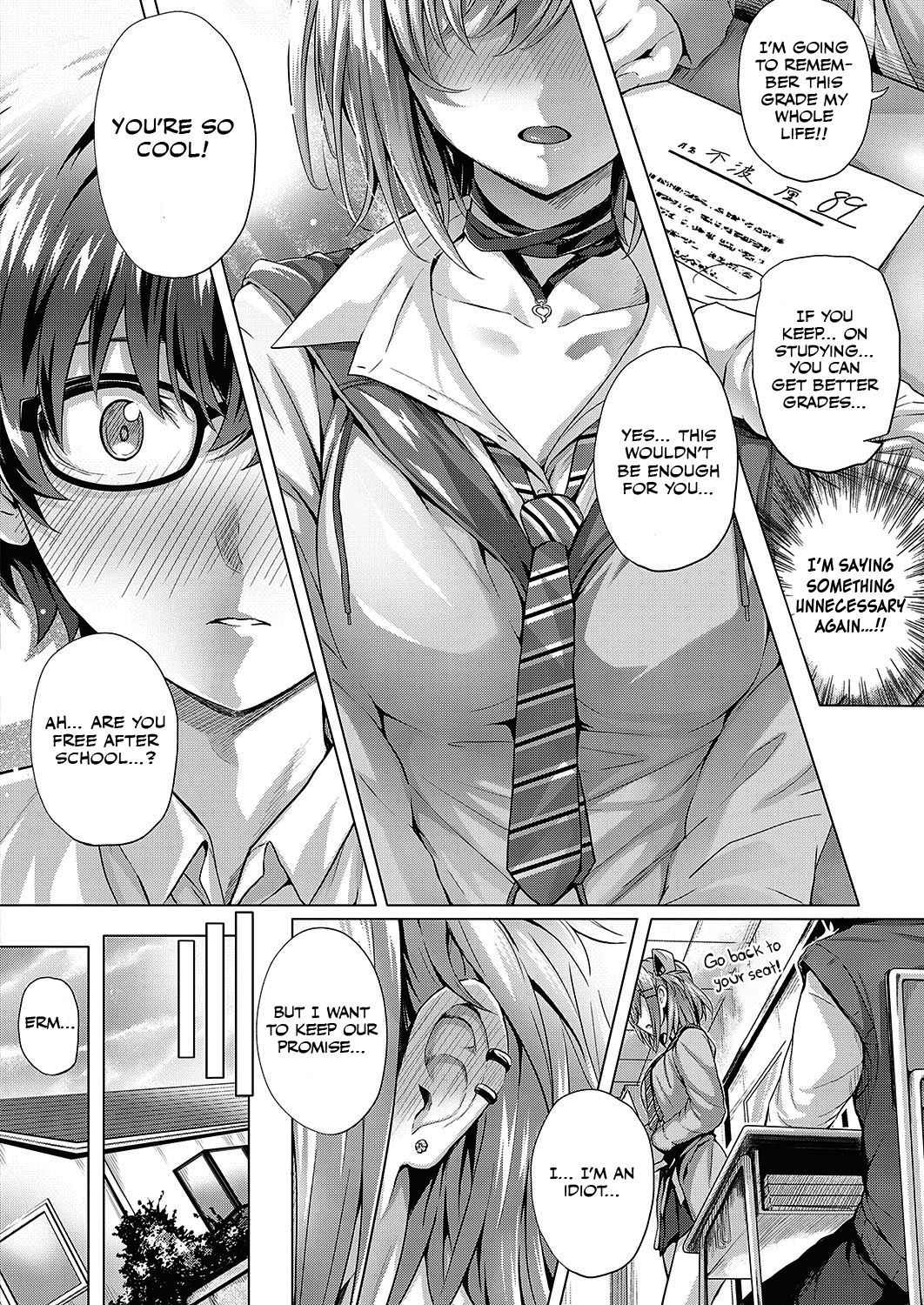 Kumori Glass no Mukou [Simon] - Chapter 1 — Page 10