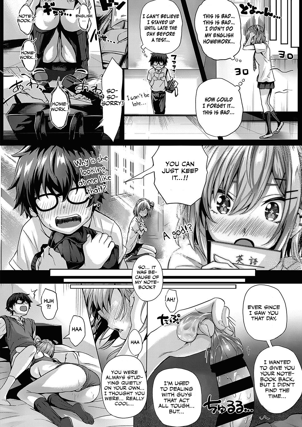 Kumori Glass no Mukou [Simon] - Chapter 1 — Page 24