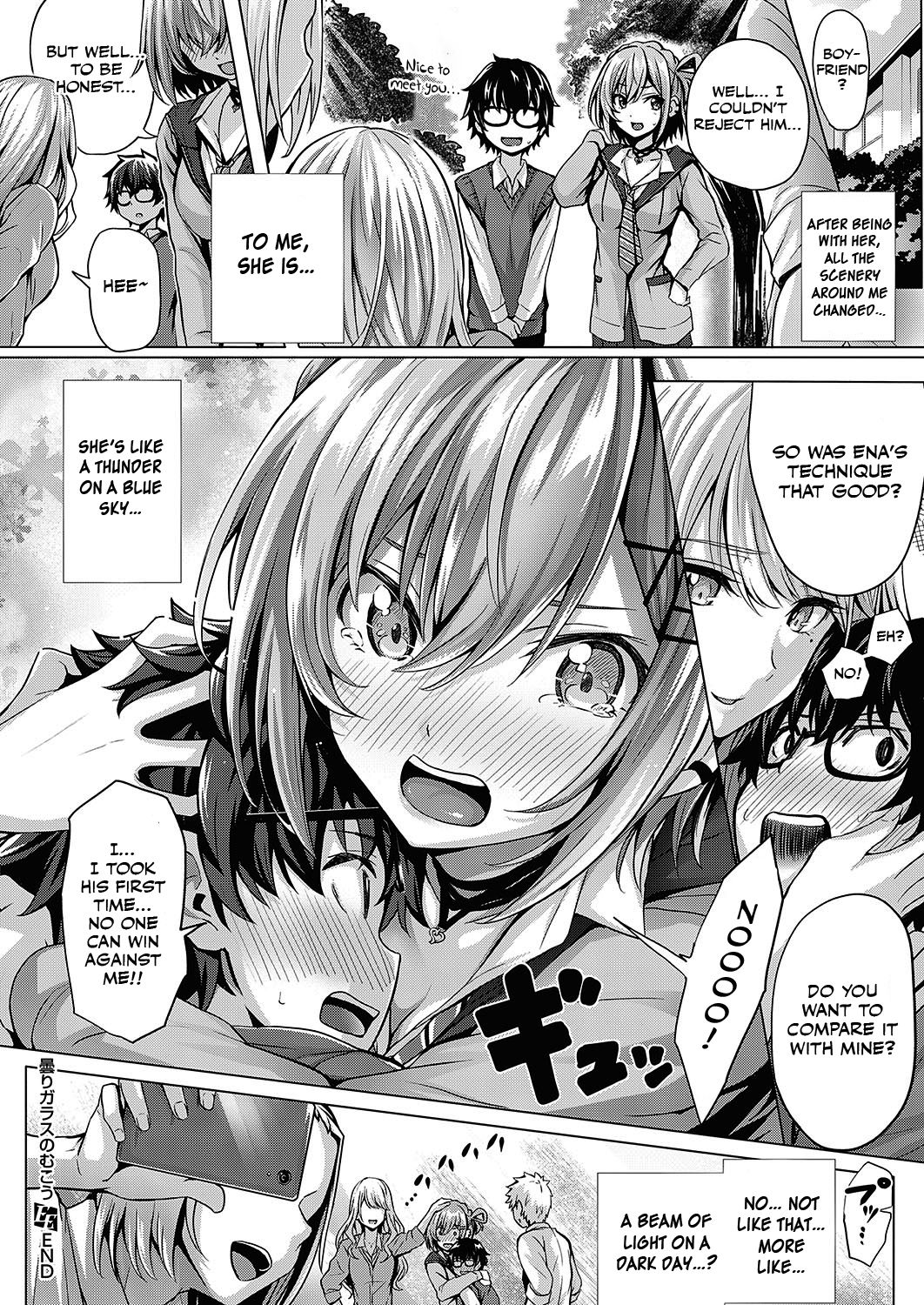 Kumori Glass no Mukou [Simon] - Chapter 1 — Page 32