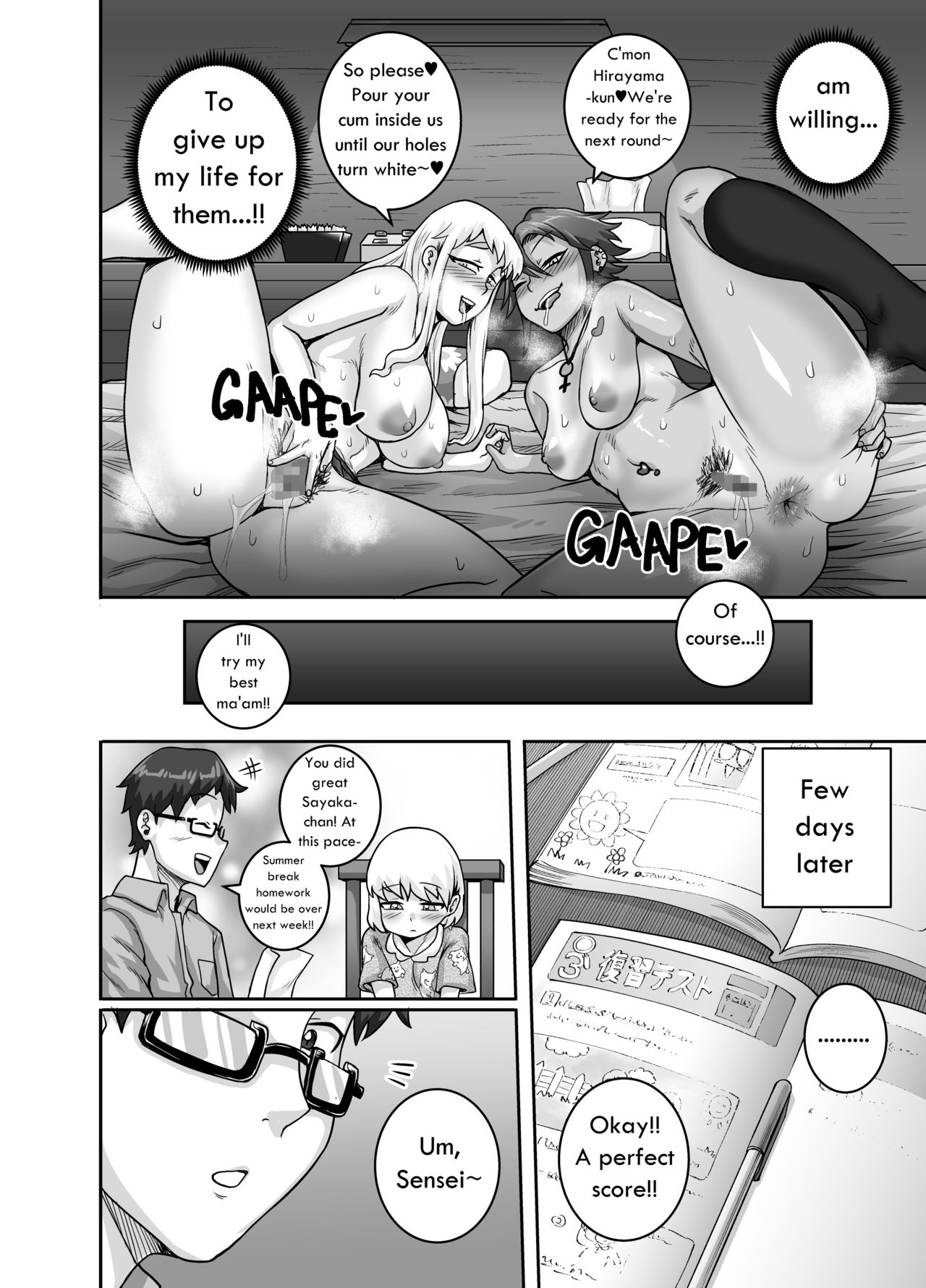 Hungry Single Mothers [Juna Juna Juice] - Chapter 1 — Page 45