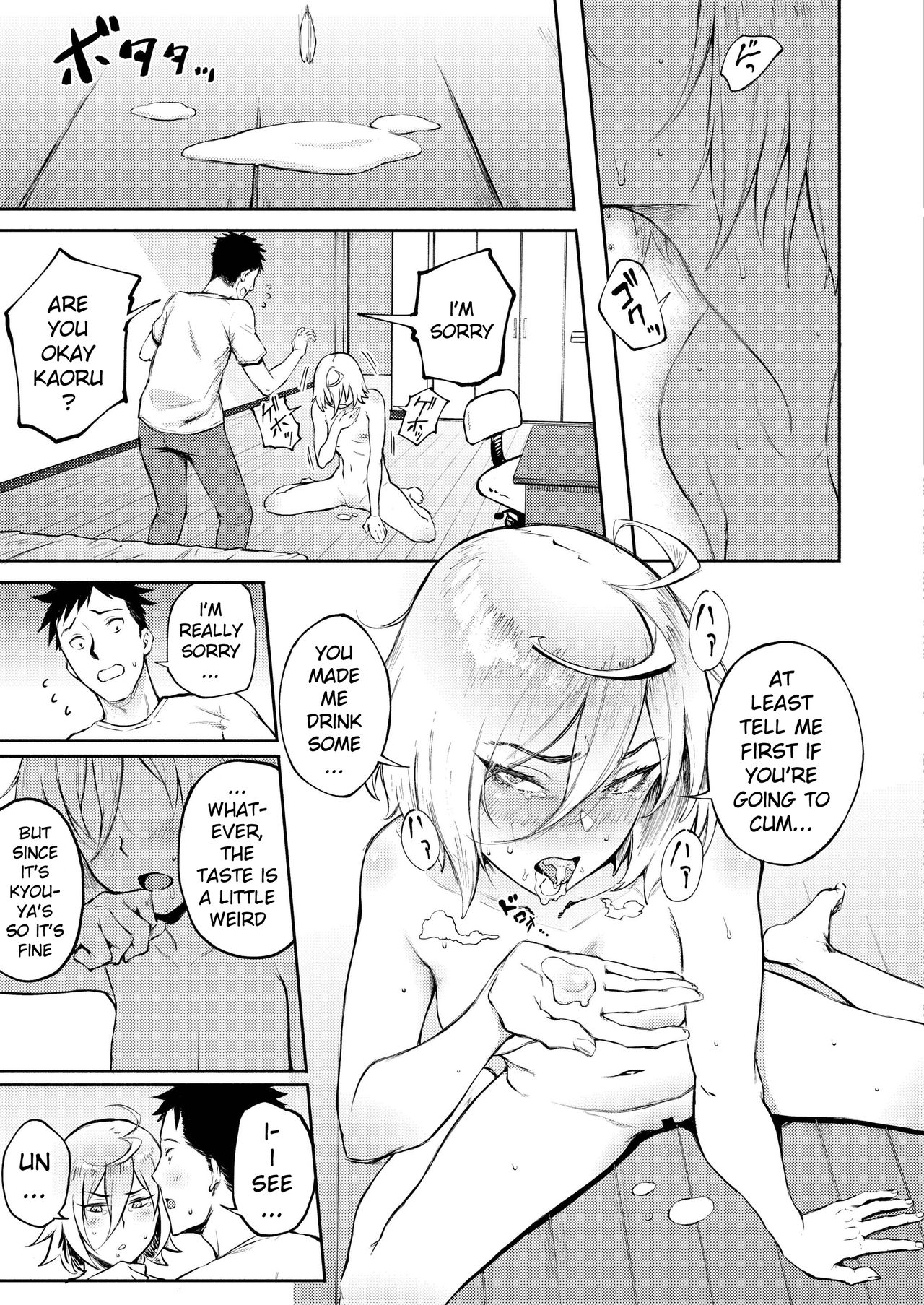 Machigatte Koi [Suruga Kuroitsu] - Chapter 1 — Page 19