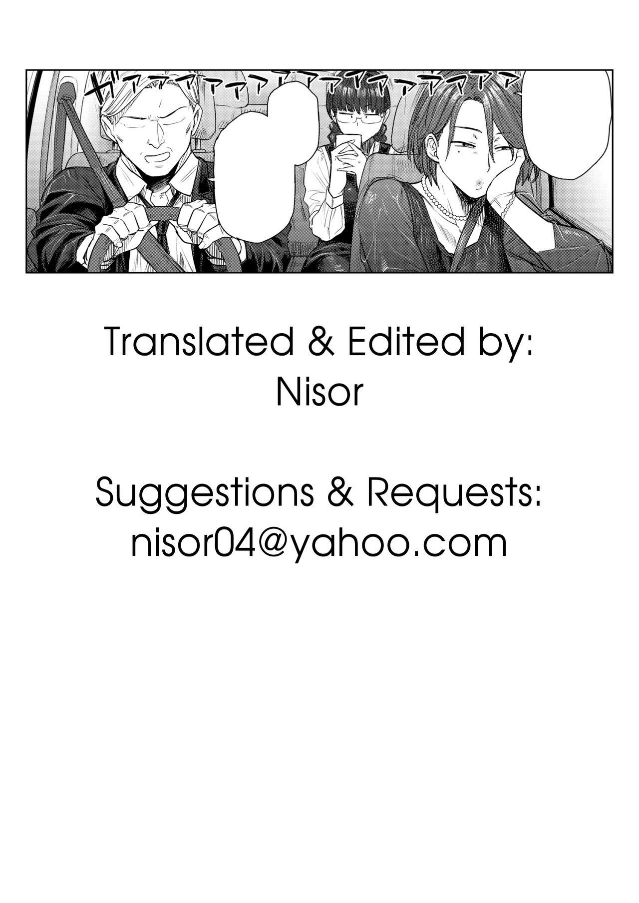 In Trouble [Etuzan Jakusui] - Chapter 1 — Page 21
