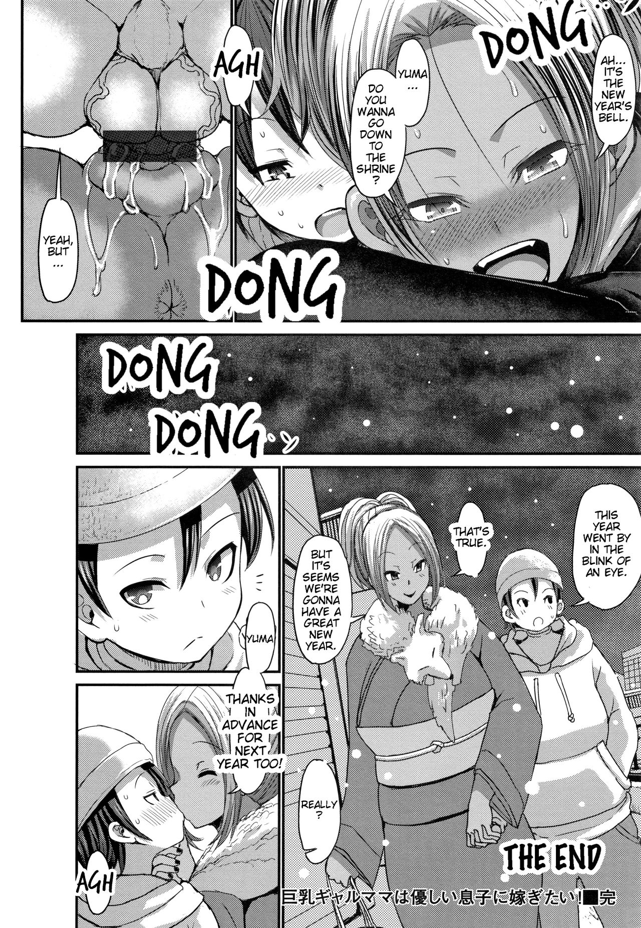 A Big Titted Gyaru Mom Wants To Marry Her Kind Son [Bu-chan] - Chapter 1 — Page 20