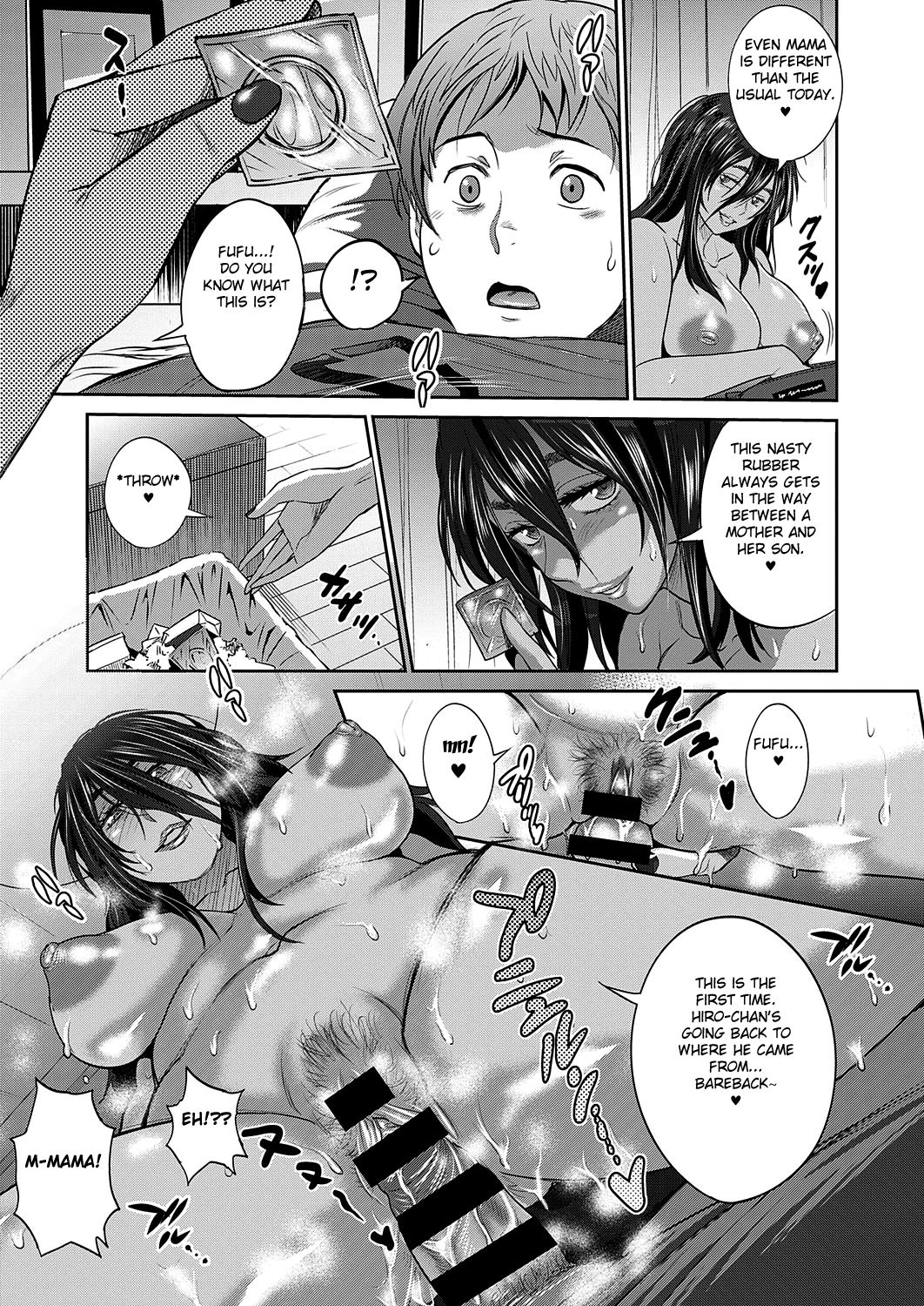 Haha to Musuko no Himegoto [DISTANCE] - Chapter 1 — Page 21