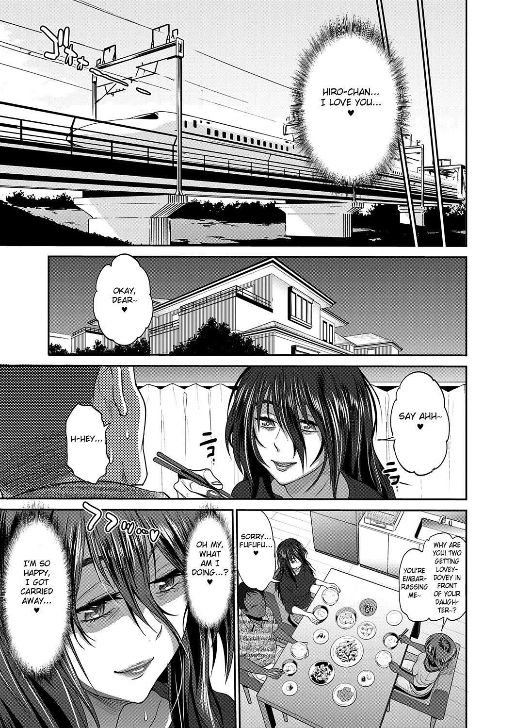 Haha to Musuko no Himegoto [DISTANCE] - Chapter 1 — Page 35