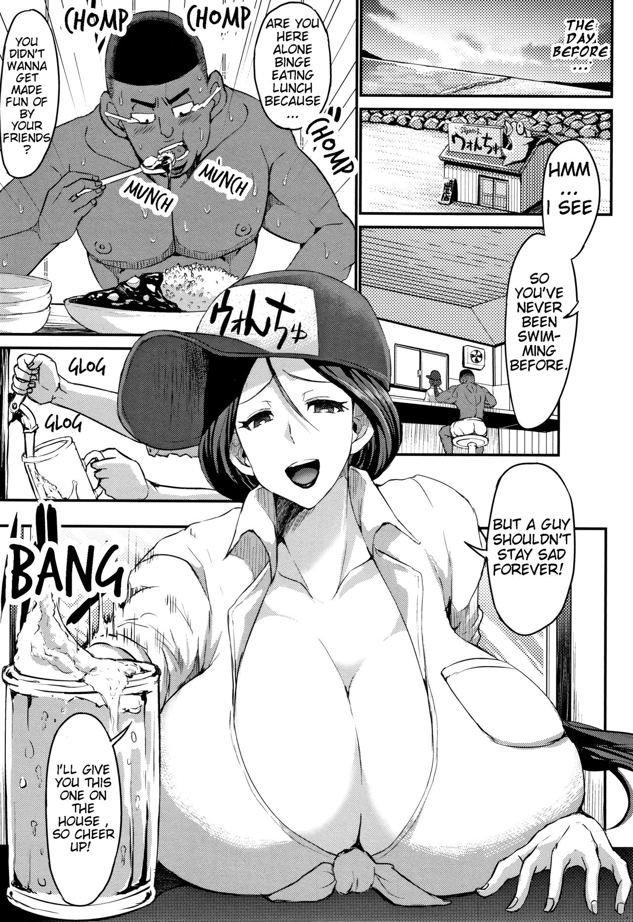 The Beachside Store And A Midsummer’s Pervert Beautiful Woman [Bu-chan] - Chapter 1 — Page 5