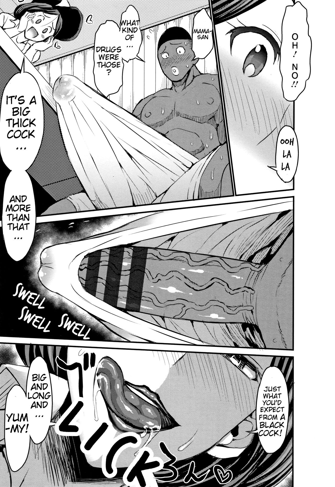 The Beachside Store And A Midsummer’s Pervert Beautiful Woman [Bu-chan] - Chapter 1 — Page 7