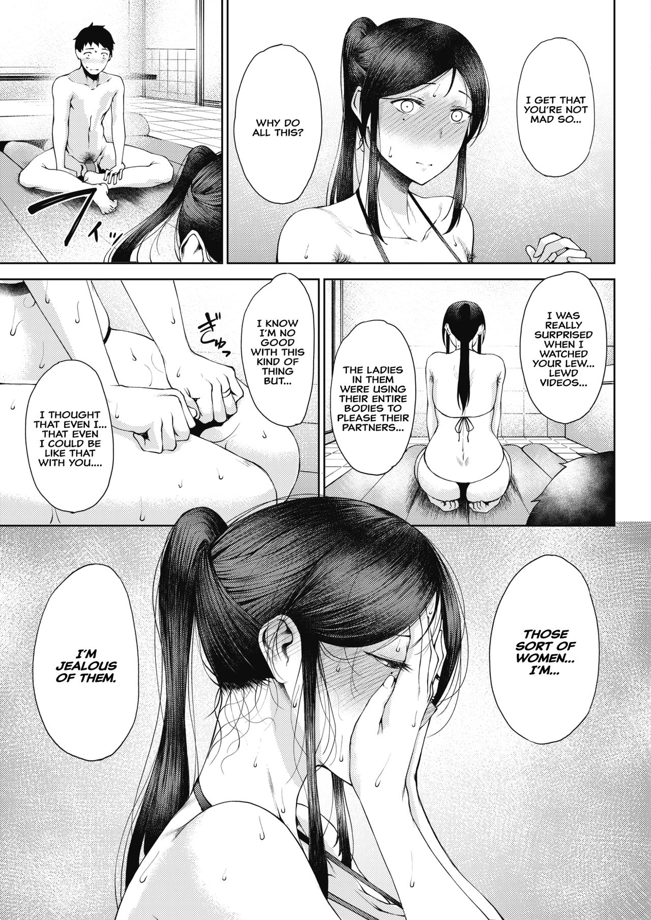 Jealousy [Tanishi] - Chapter 1 — Page 11