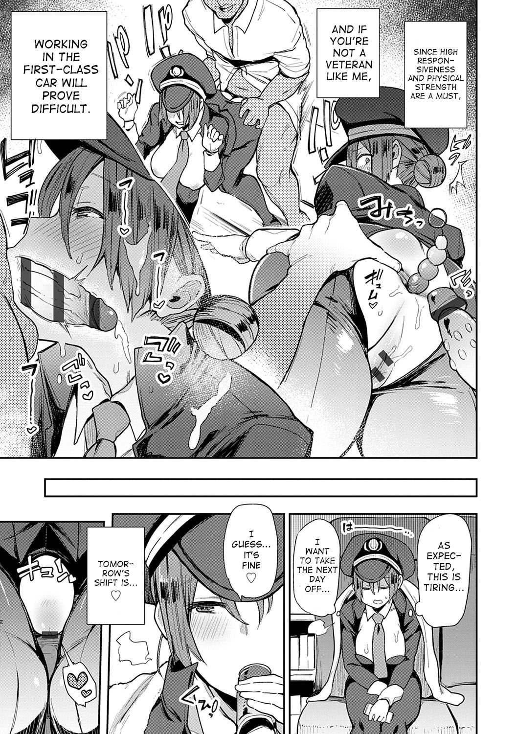 SEXLiner de GO! [Indo Curry] - Chapter 1 — Page 13