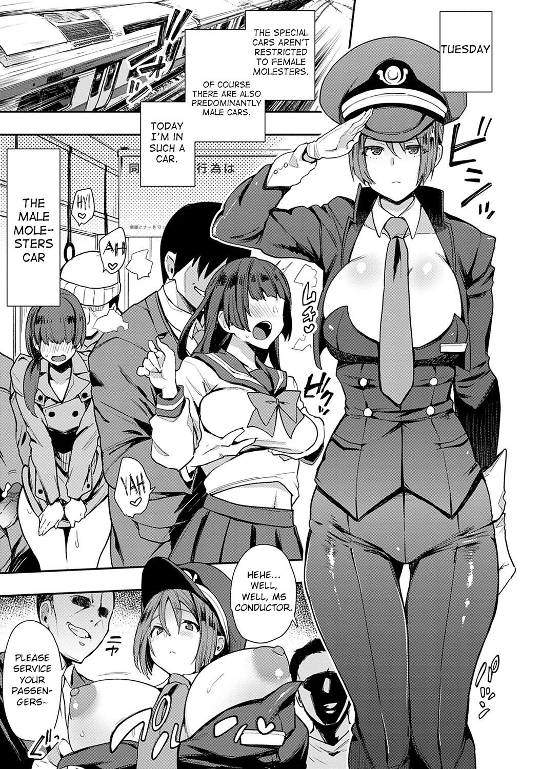 SEXLiner de GO! [Indo Curry] - Chapter 1 — Page 5