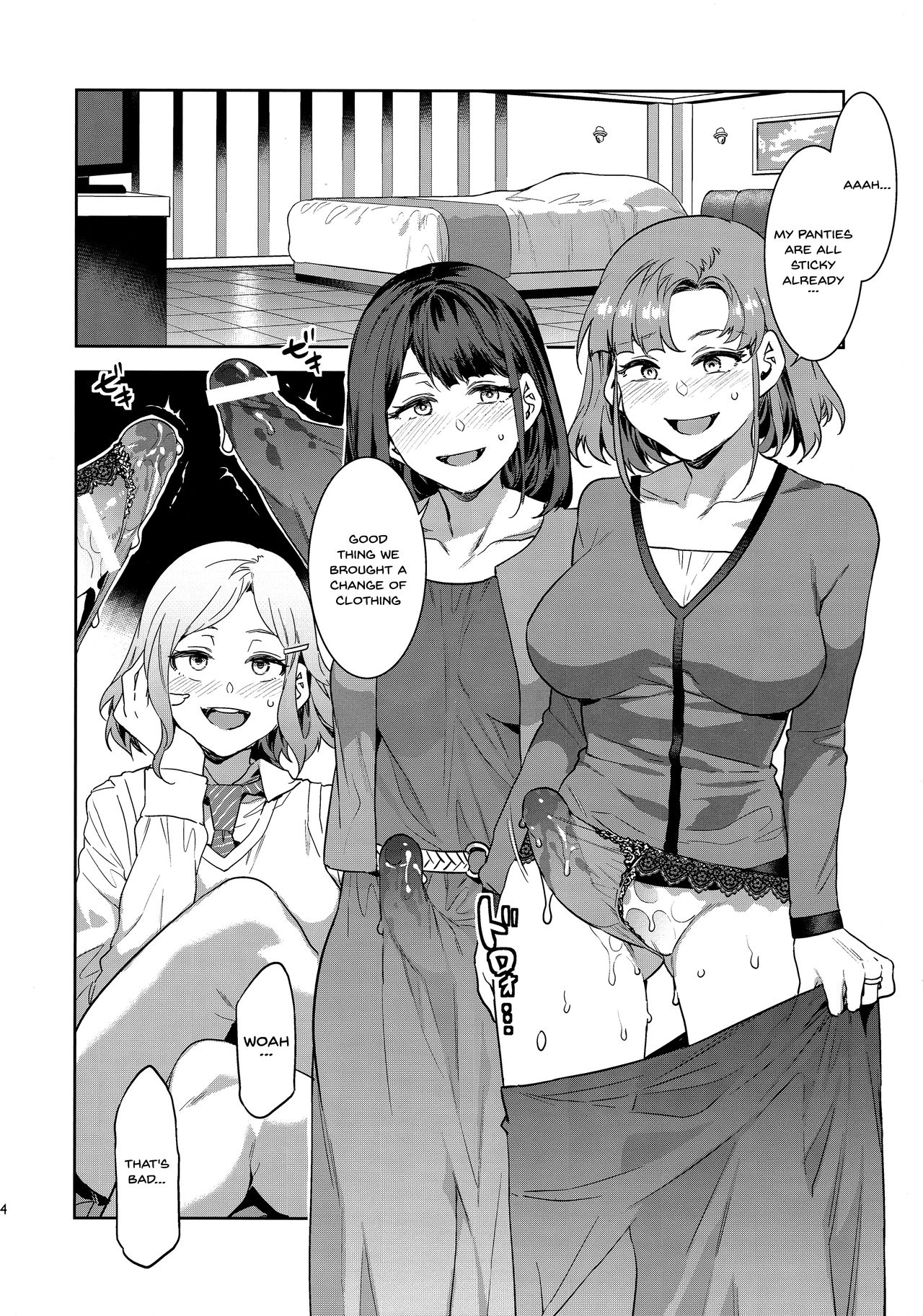 Futanari Shufu no Onaho [Mizuryu Kei] - Chapter 1 — Page 11