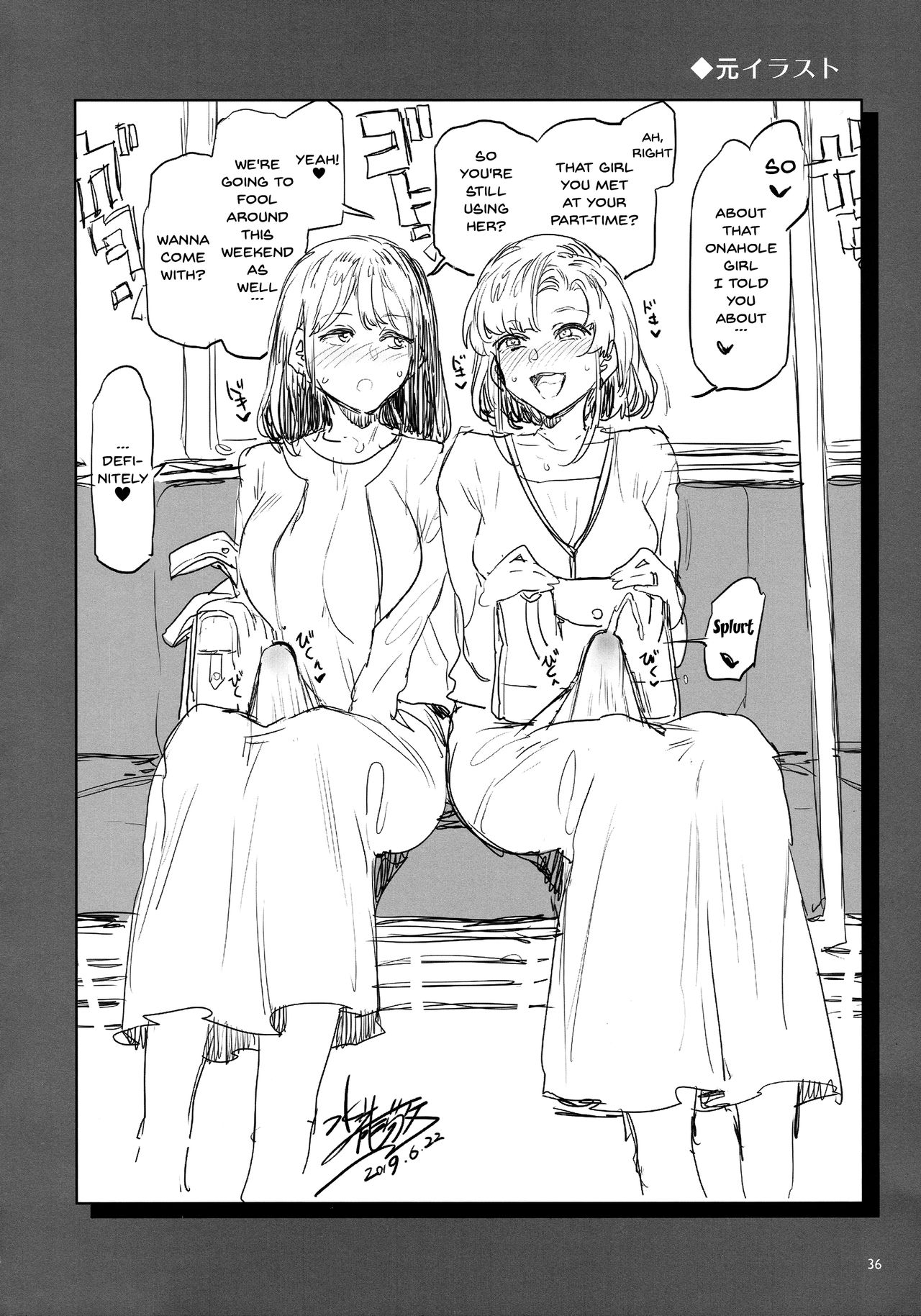 Futanari Shufu no Onaho [Mizuryu Kei] - Chapter 1 — Page 32