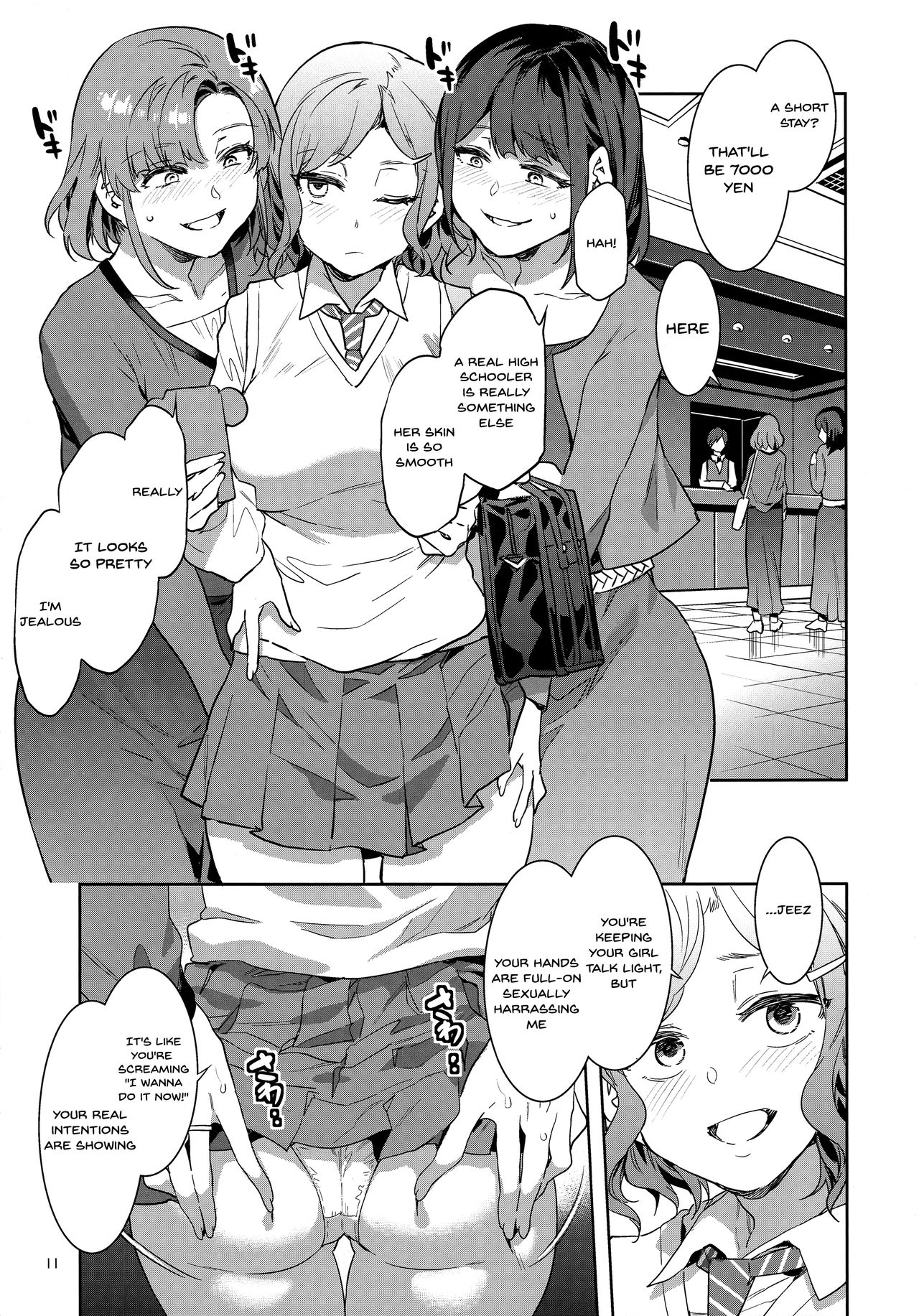 Futanari Shufu no Onaho [Mizuryu Kei] - Chapter 1 — Page 8