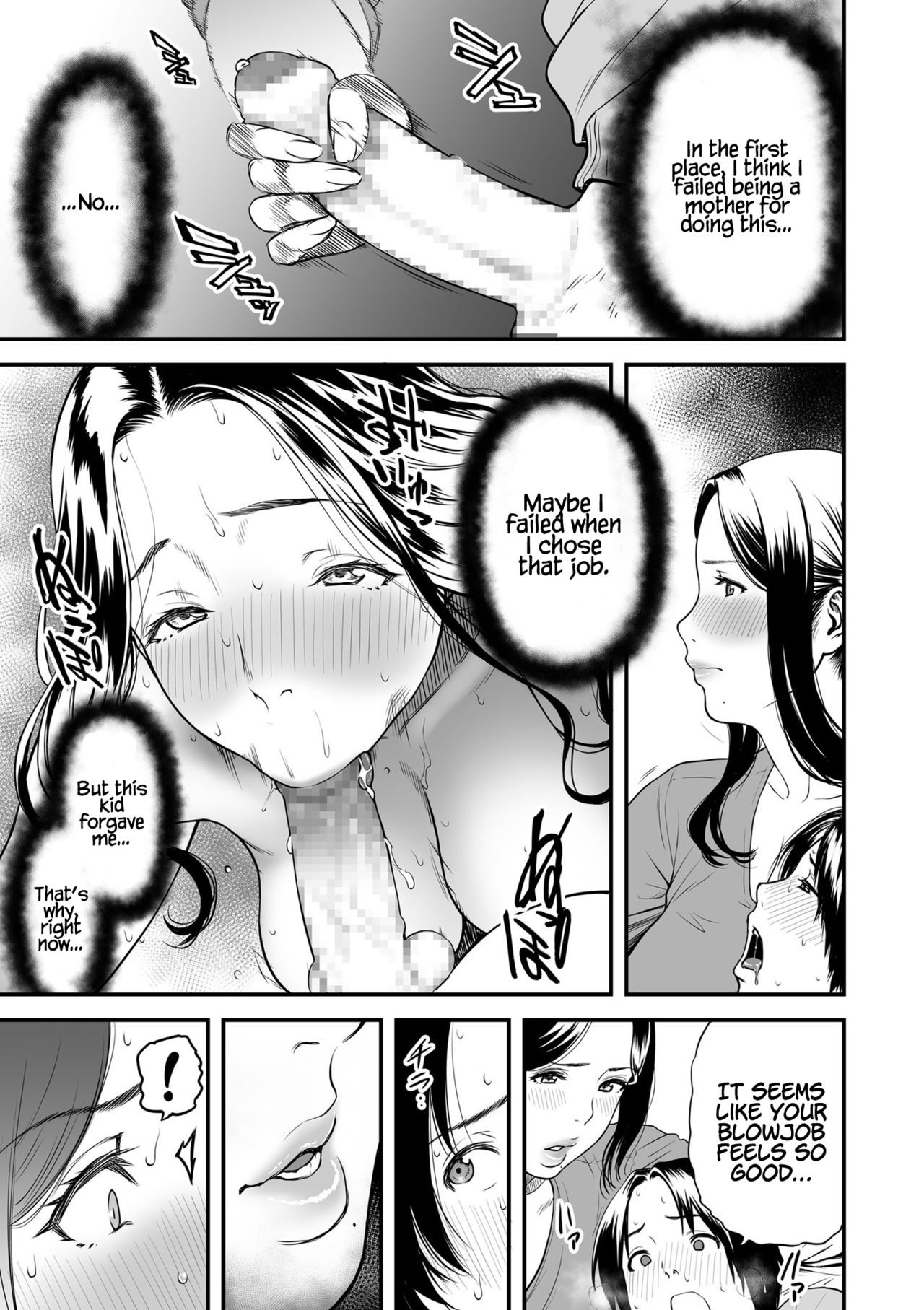 My Mom is a Porn Actress [Tsuzura Kuzukago] - Chapter 1 — Page 11