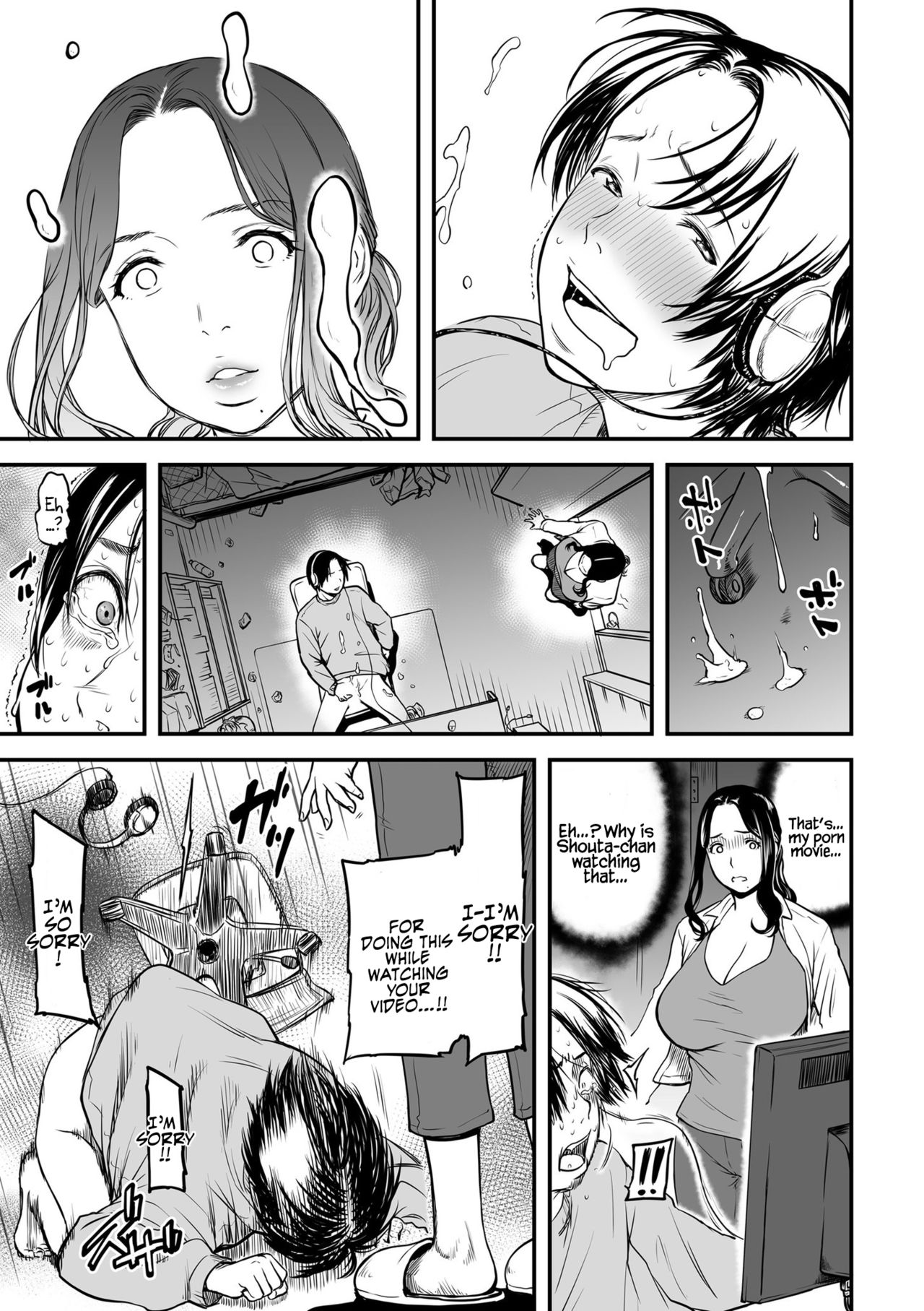My Mom is a Porn Actress [Tsuzura Kuzukago] - Chapter 1 — Page 7