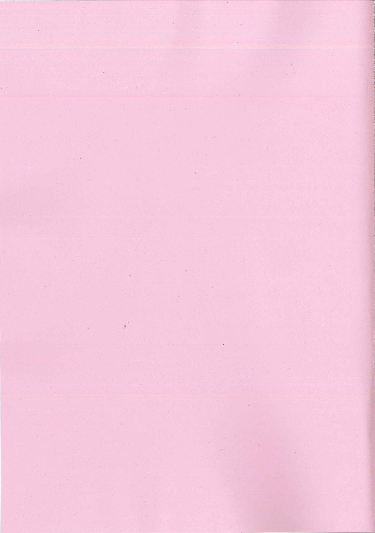 Sayuki Onee-san wa Gaman ga Dekinai [Poruno Ibuki] - Chapter 1 — Page 23