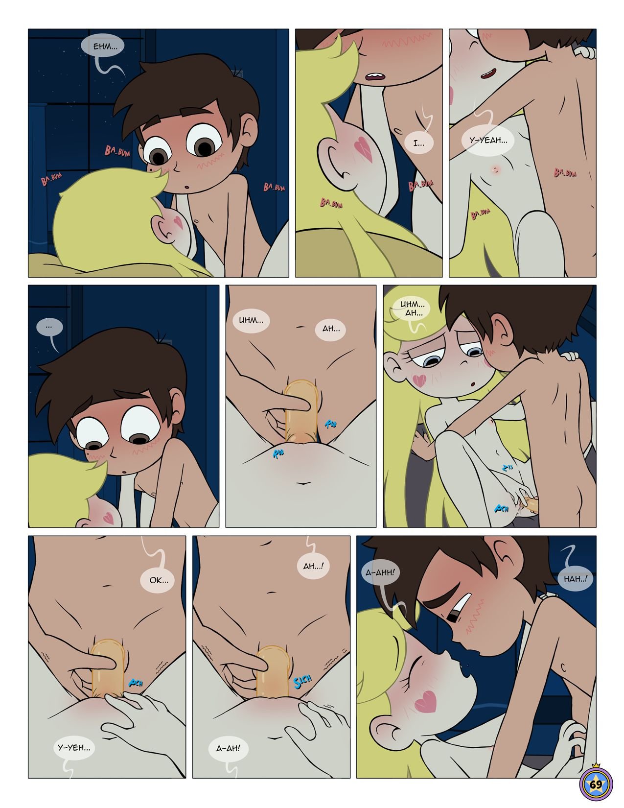 Between Friends (Star VS. The Forces Of Evil) [Area] - Chapter 1 — Page 71