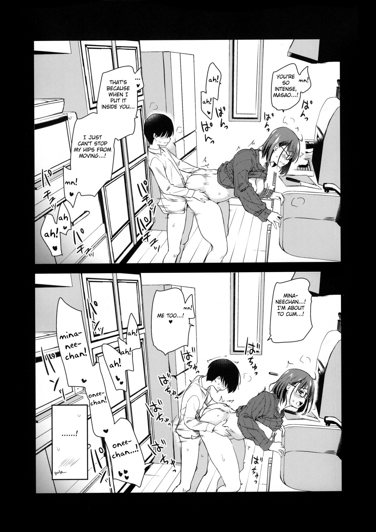 The Pet Watching Camera Showed The Sex Of My Sister And Brother [Hijiri Tsukasa] - Chapter 1 — Page 13