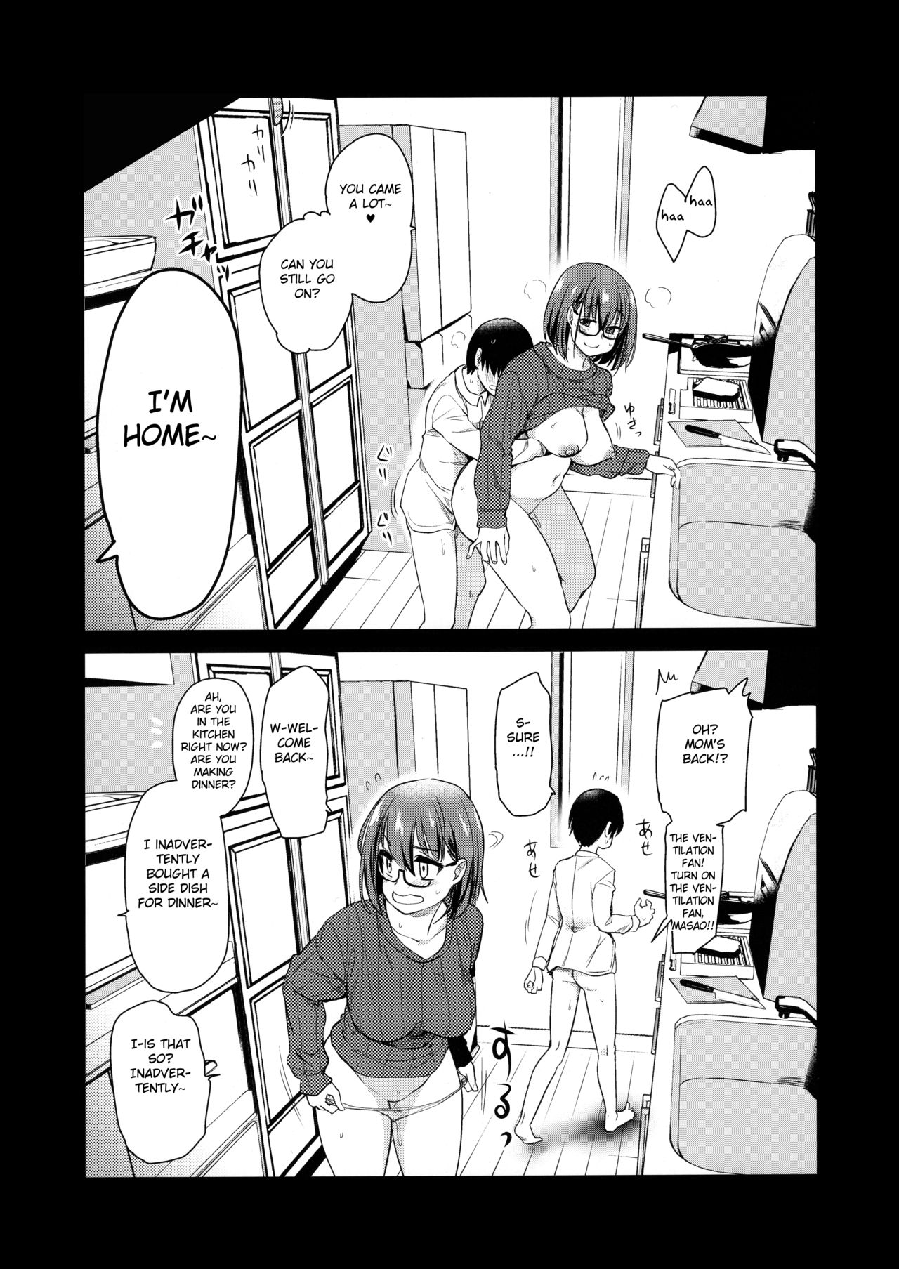 The Pet Watching Camera Showed The Sex Of My Sister And Brother [Hijiri Tsukasa] - Chapter 1 — Page 15