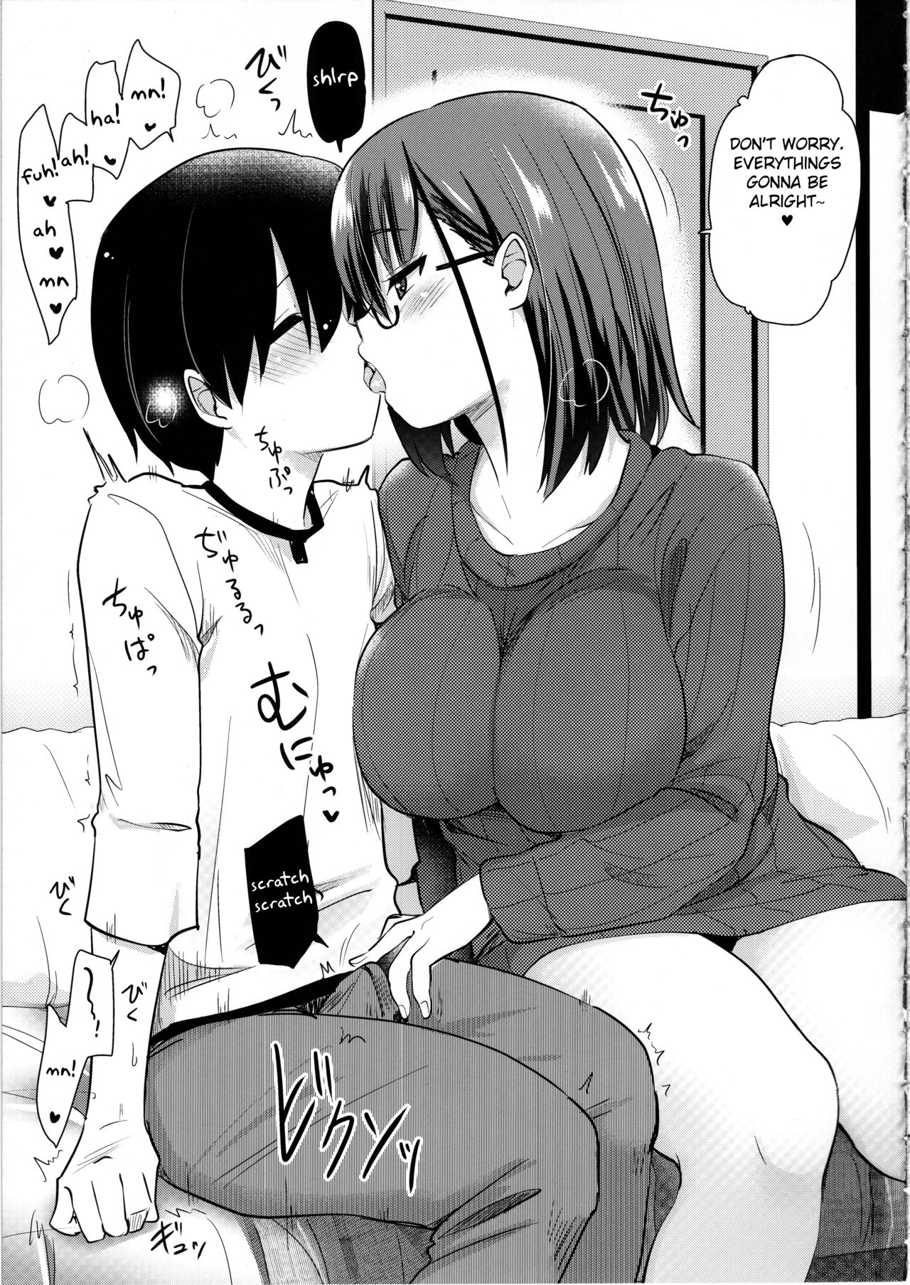The Pet Watching Camera Showed The Sex Of My Sister And Brother [Hijiri Tsukasa] - Chapter 1 — Page 18