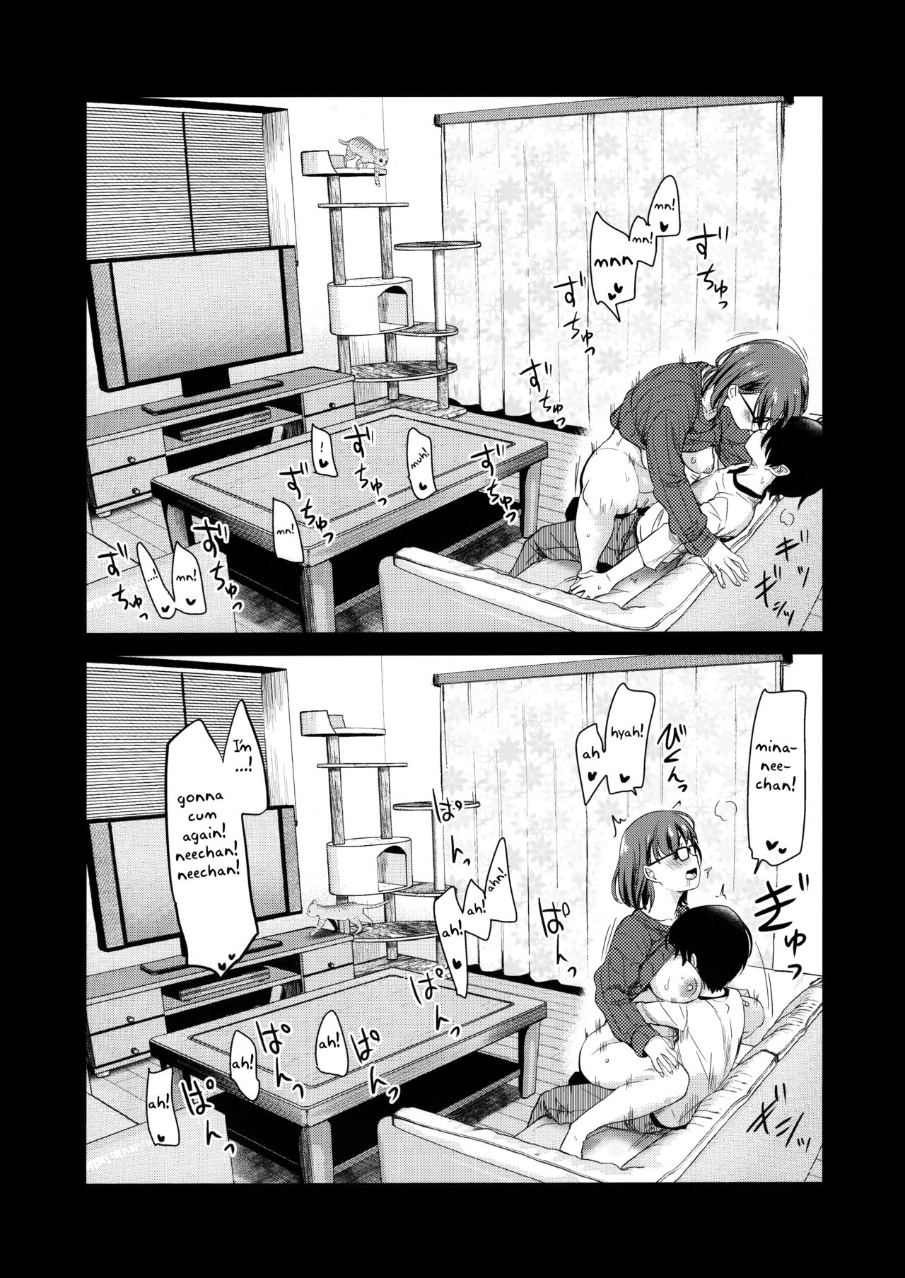 The Pet Watching Camera Showed The Sex Of My Sister And Brother [Hijiri Tsukasa] - Chapter 1 — Page 23