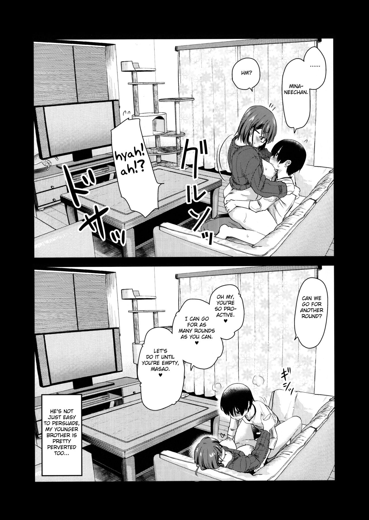The Pet Watching Camera Showed The Sex Of My Sister And Brother [Hijiri Tsukasa] - Chapter 1 — Page 25