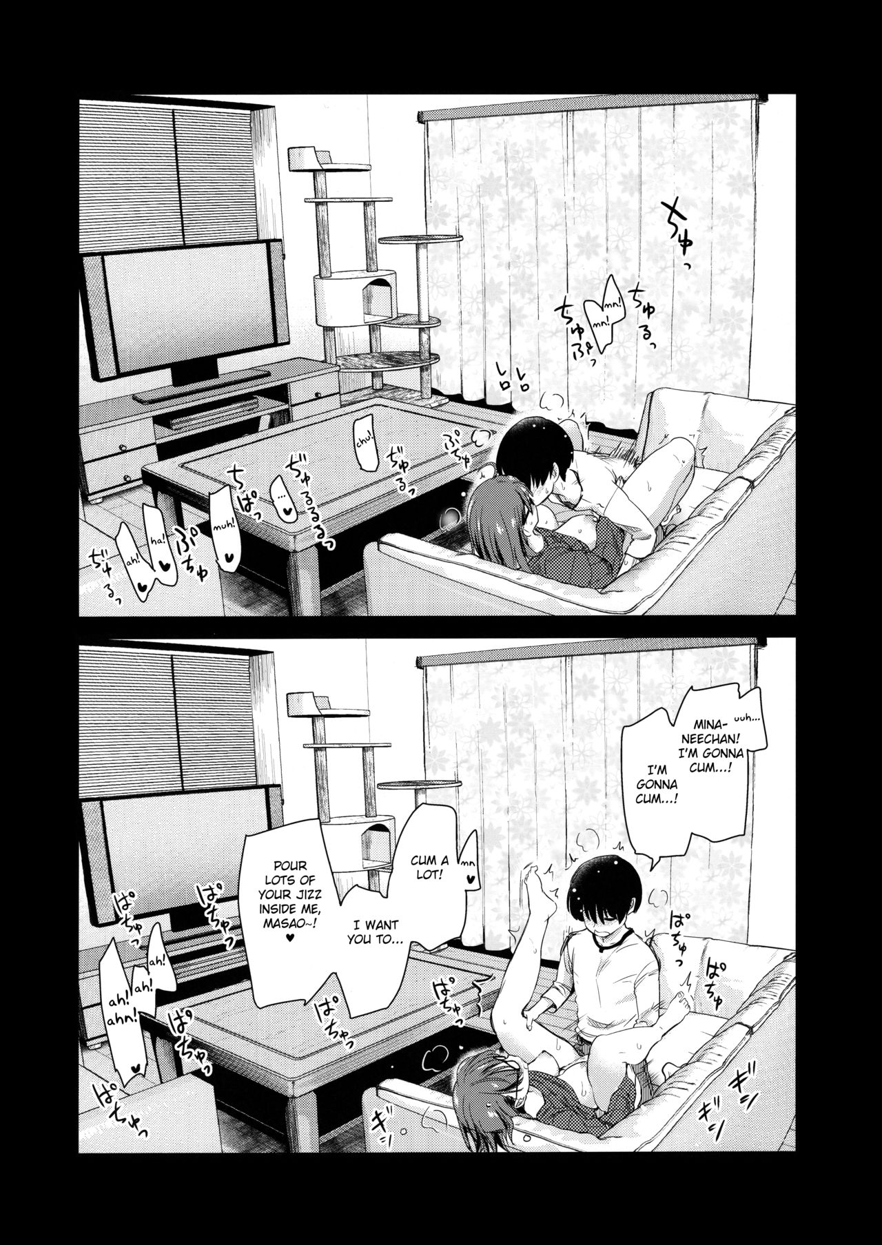 The Pet Watching Camera Showed The Sex Of My Sister And Brother [Hijiri Tsukasa] - Chapter 1 — Page 27