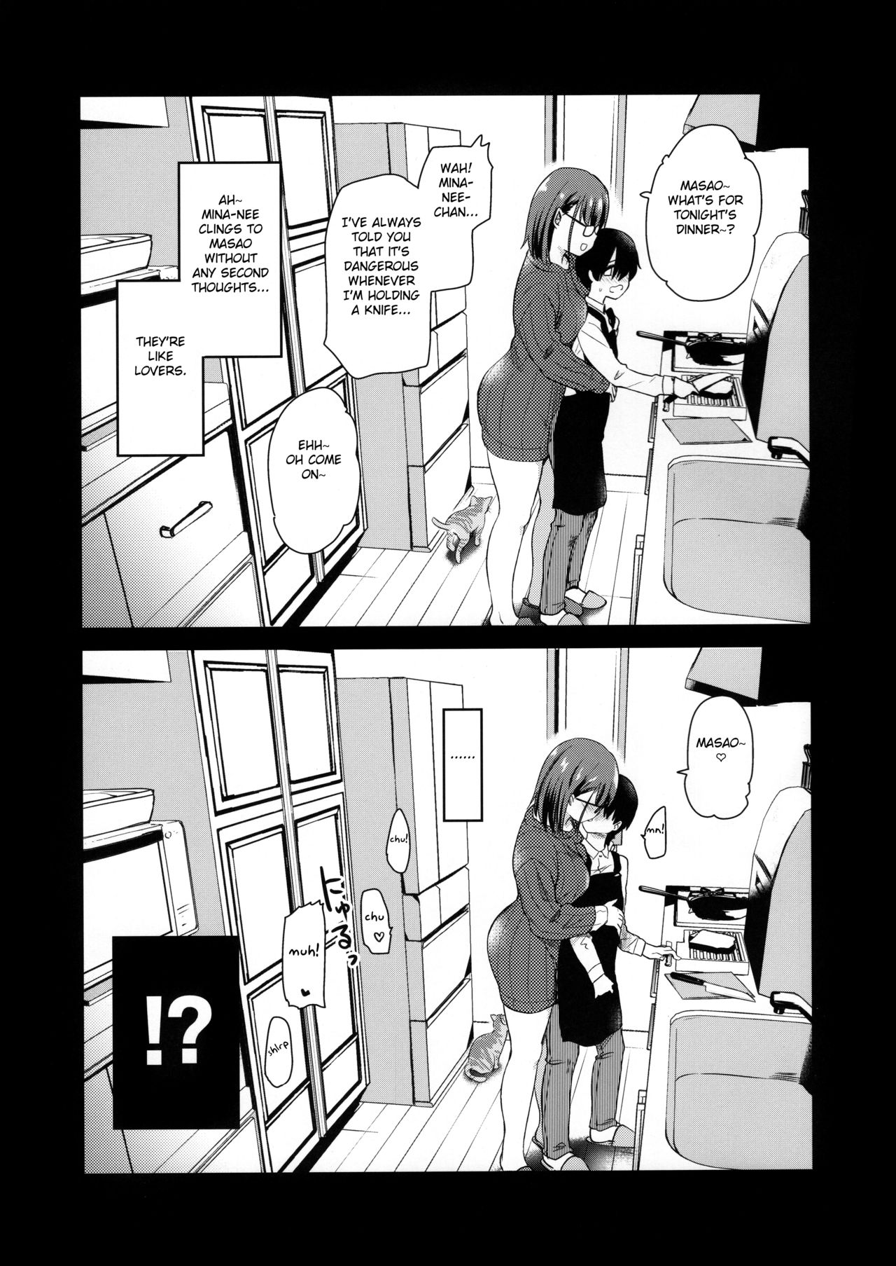 The Pet Watching Camera Showed The Sex Of My Sister And Brother [Hijiri Tsukasa] - Chapter 1 — Page 6