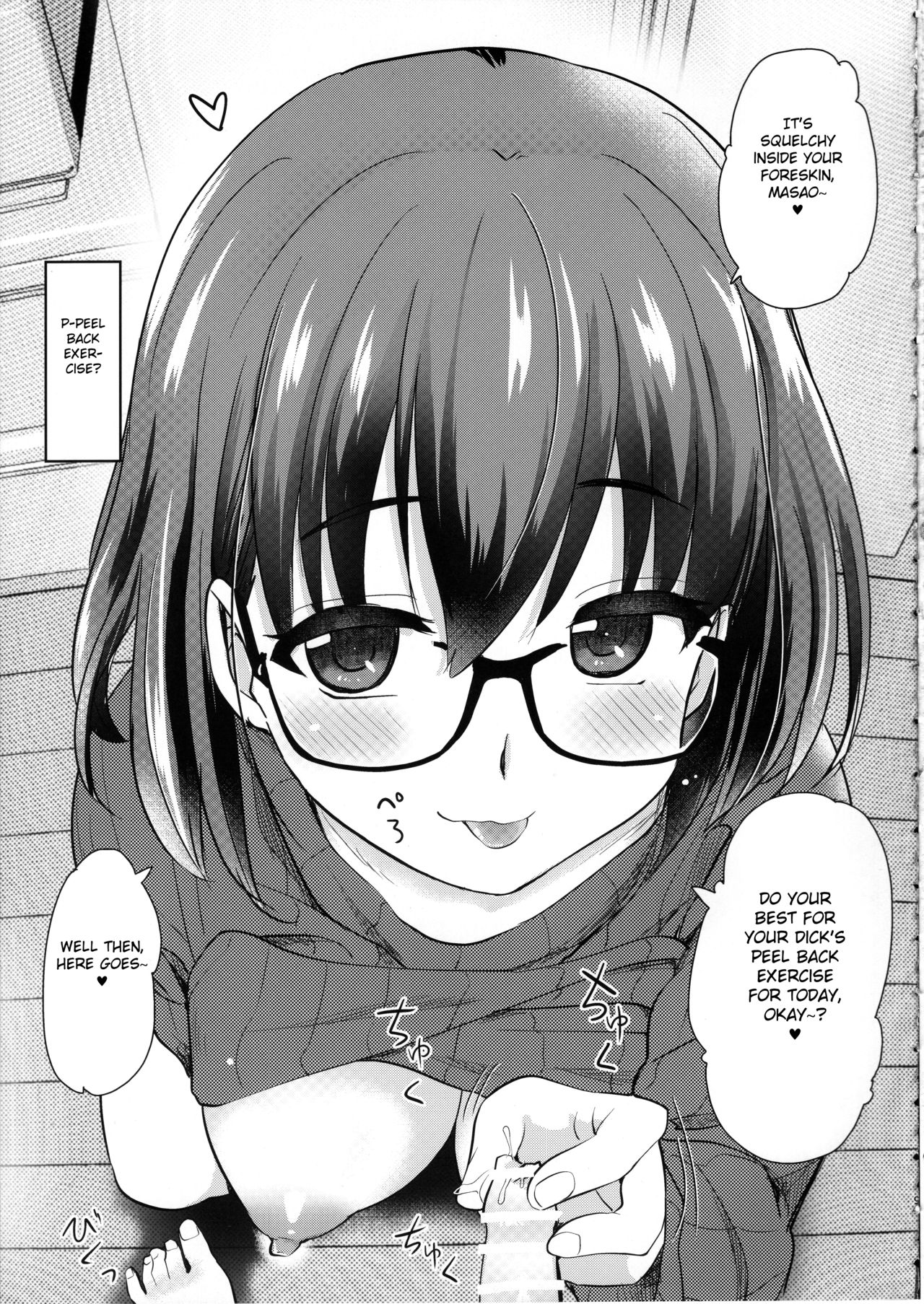 The Pet Watching Camera Showed The Sex Of My Sister And Brother [Hijiri Tsukasa] - Chapter 1 — Page 8