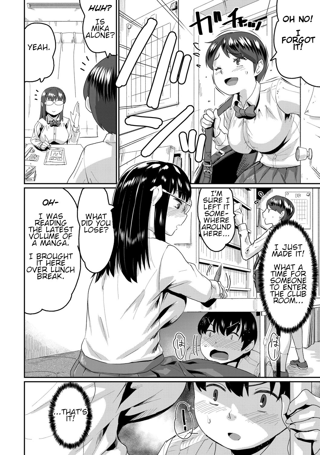 Saiin Iinari Dekachichi Pet [Terada Jackass] - Chapter 1 — Page 76