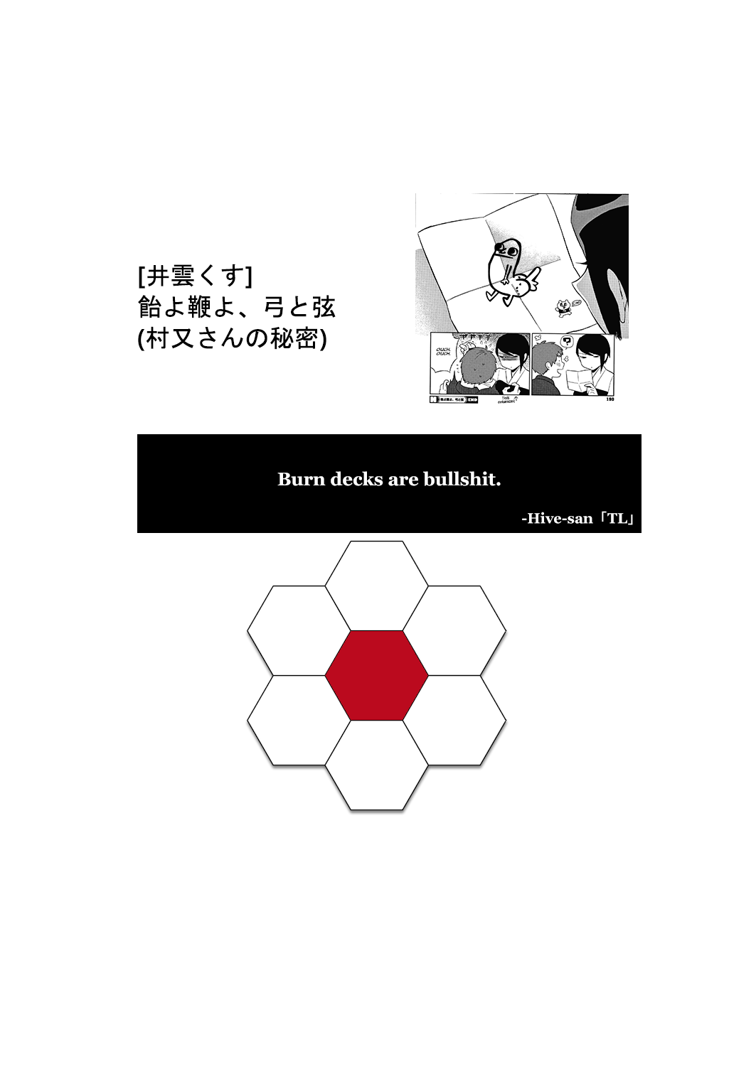 Carrots And Sticks, Bows And Arrows [Igumox] - Chapter 1 — Page 25