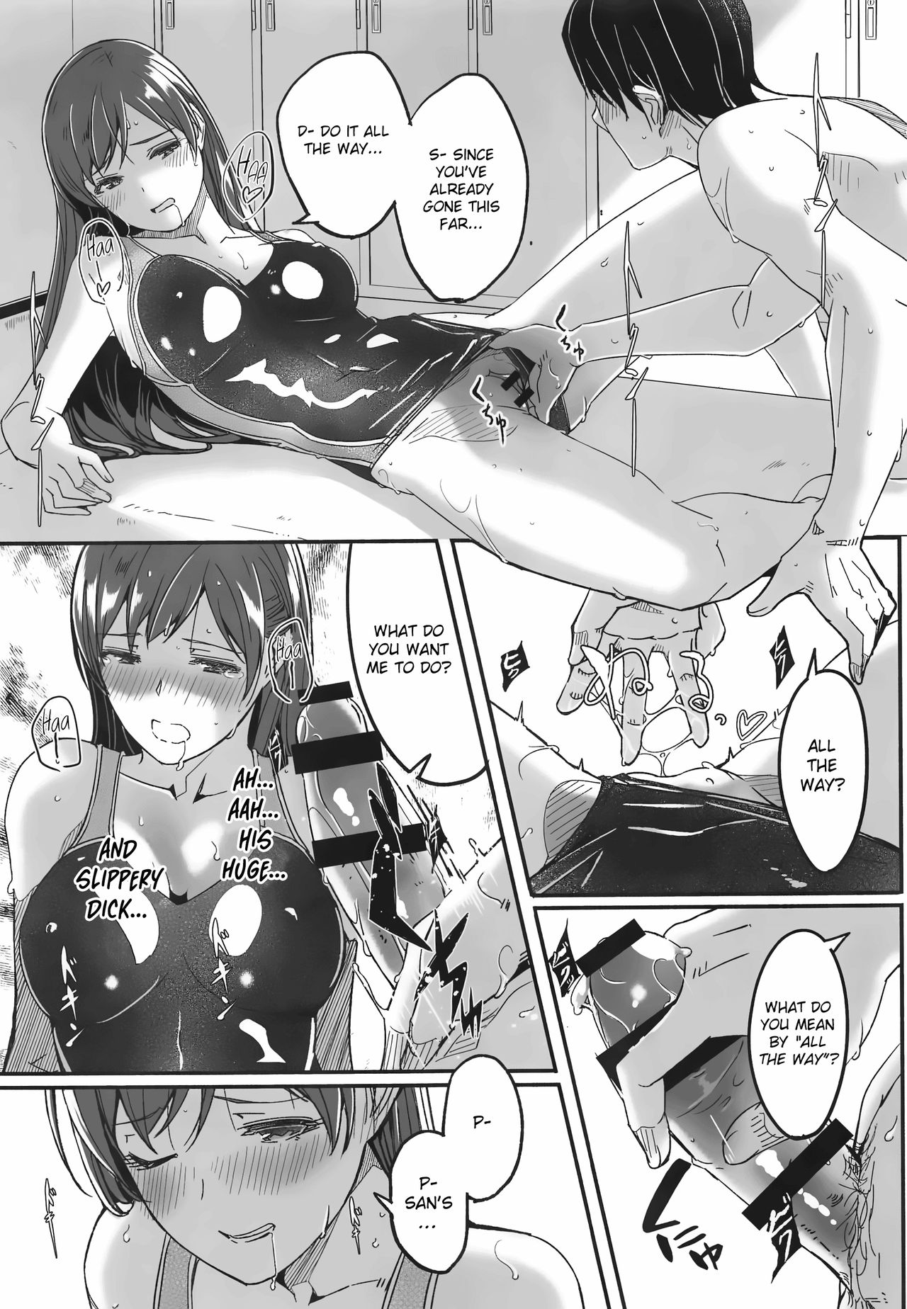Temptation Beneath The Swimsuit (The Idolmaster) [Gustav] - Chapter 1 — Page 8