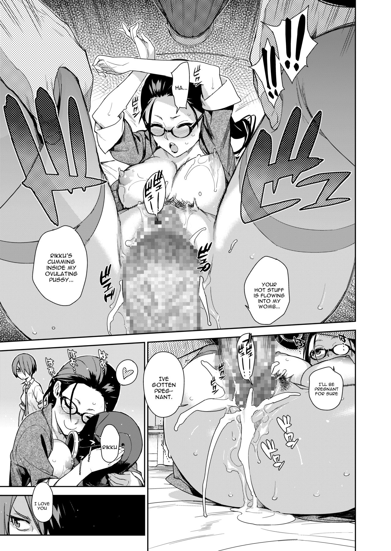 Natural [Yukimi] - Chapter 1 — Page 13