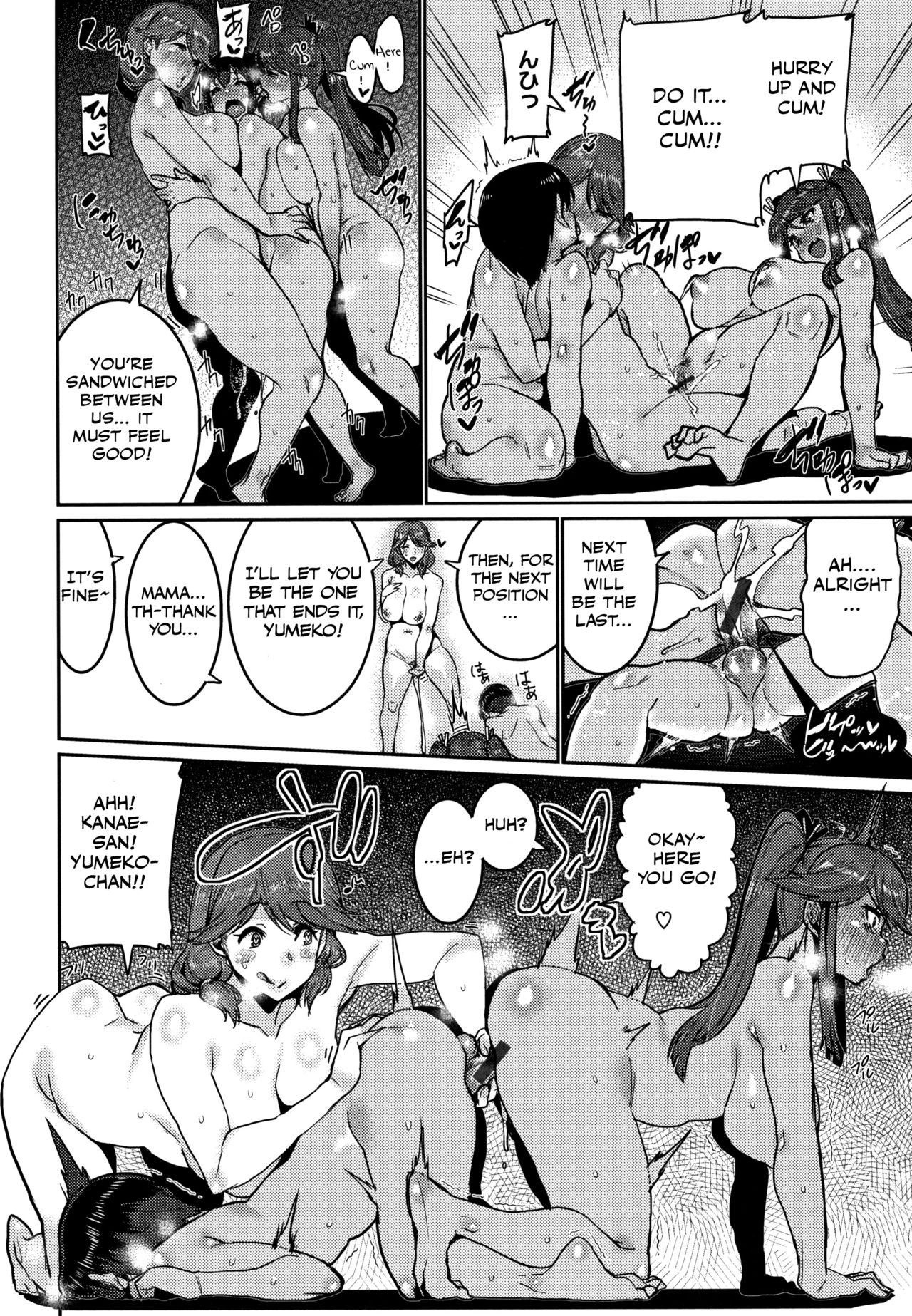 Ochiro! Nettori Shinan! [Henkuma] - Chapter 1 — Page 38