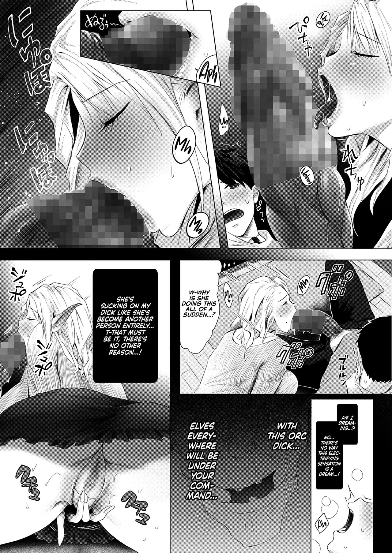 I Got an Orc Dick! Then I Made an Elf Mother And Daughter Into My Personal Fuckholes Lololol [Someoka Yusura] - Chapter 1 — Page 11