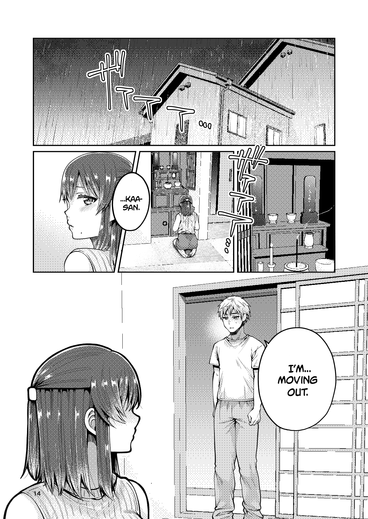 Together With My Step-Mum [Narita Koh] - Chapter 1 — Page 15