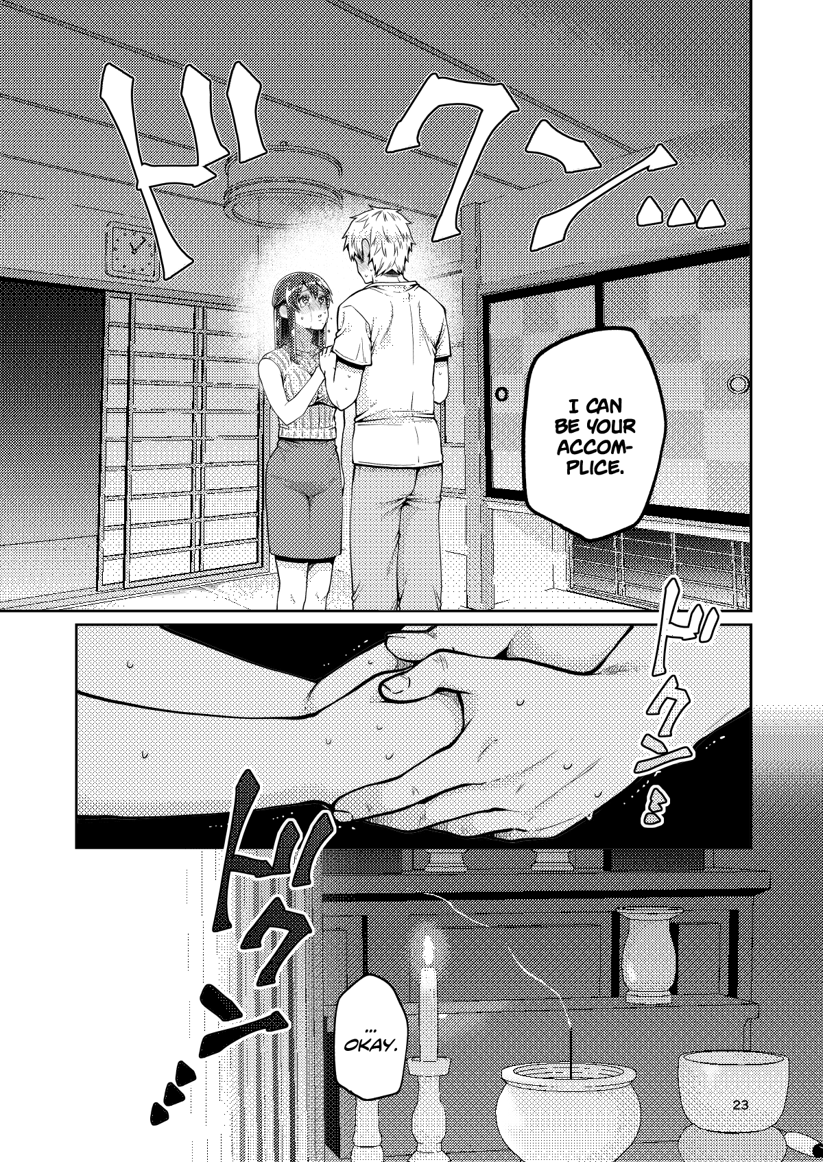 Together With My Step-Mum [Narita Koh] - Chapter 1 — Page 24