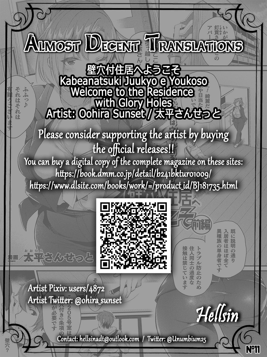 Welcome To The Residence With Glory Holes [Oohira Sunset] - Chapter 1 — Page 19