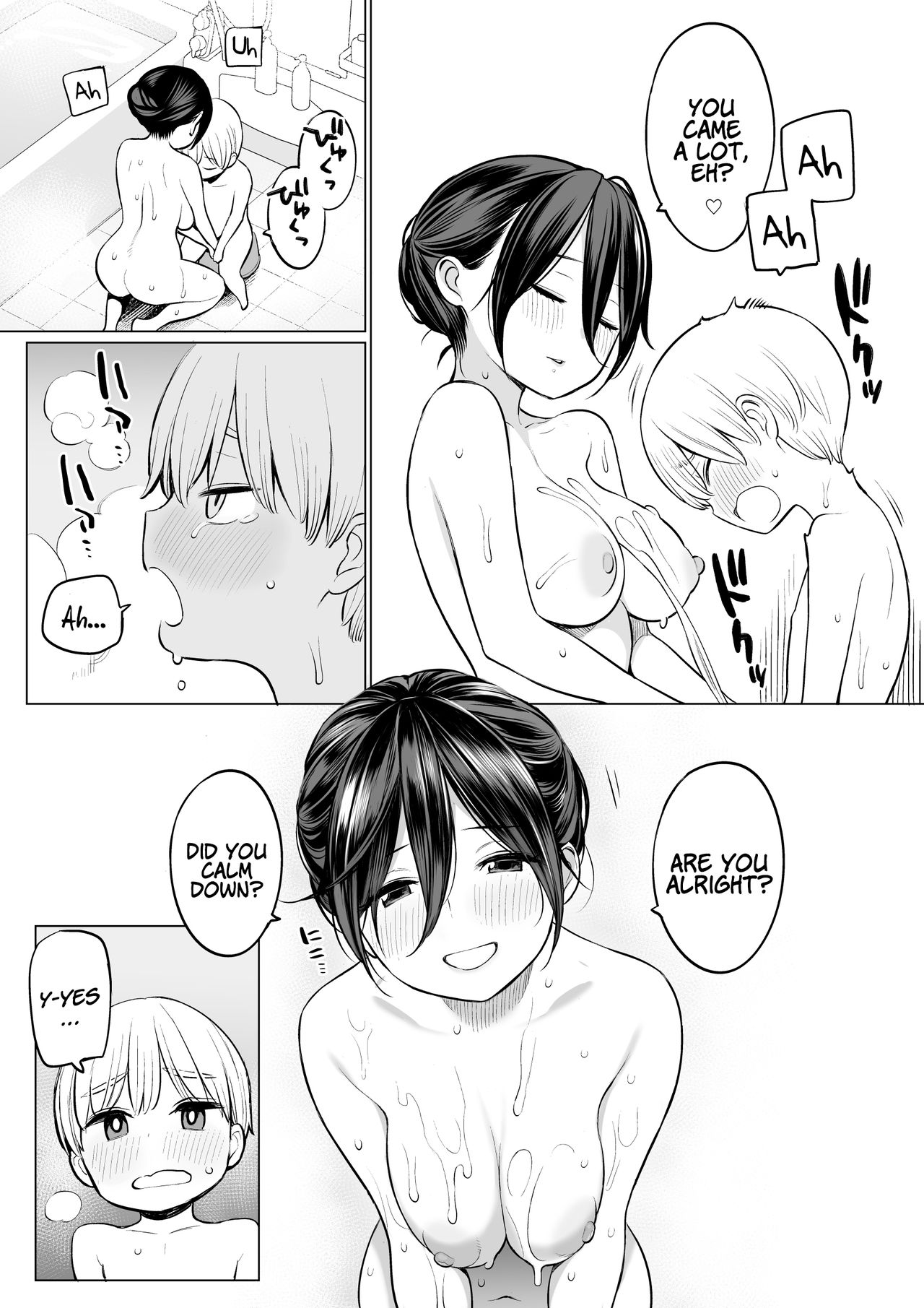 Ryouta-kun Ejaculated For The First Time Using His Stepmom [Nora Higuma] - Chapter 1 — Page 15