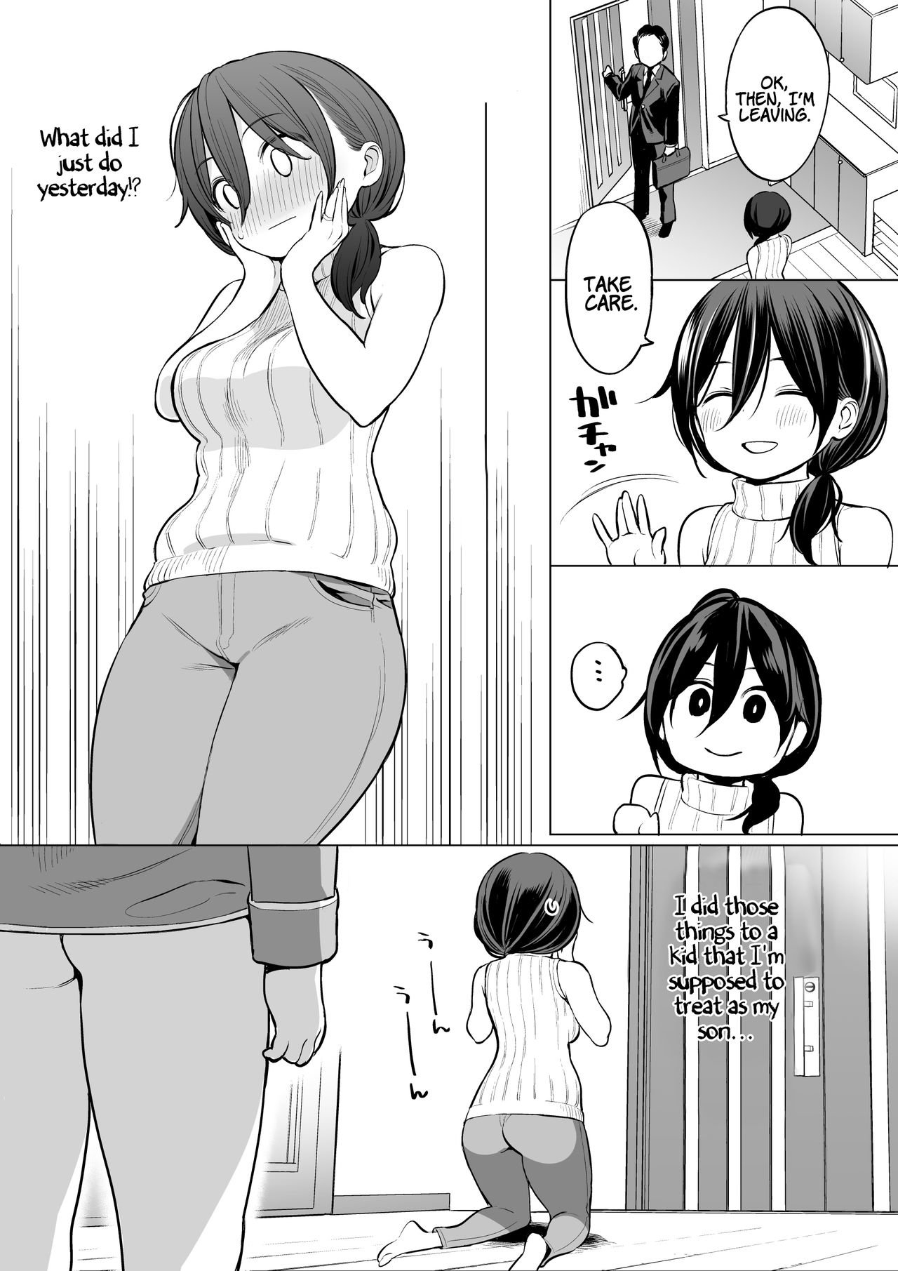 Ryouta-kun Ejaculated For The First Time Using His Stepmom [Nora Higuma] - Chapter 1 — Page 17