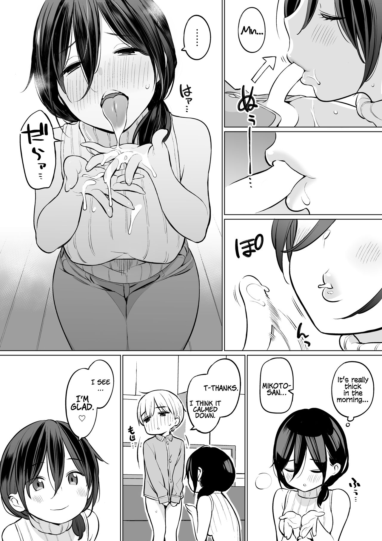 Ryouta-kun Ejaculated For The First Time Using His Stepmom [Nora Higuma] - Chapter 1 — Page 22