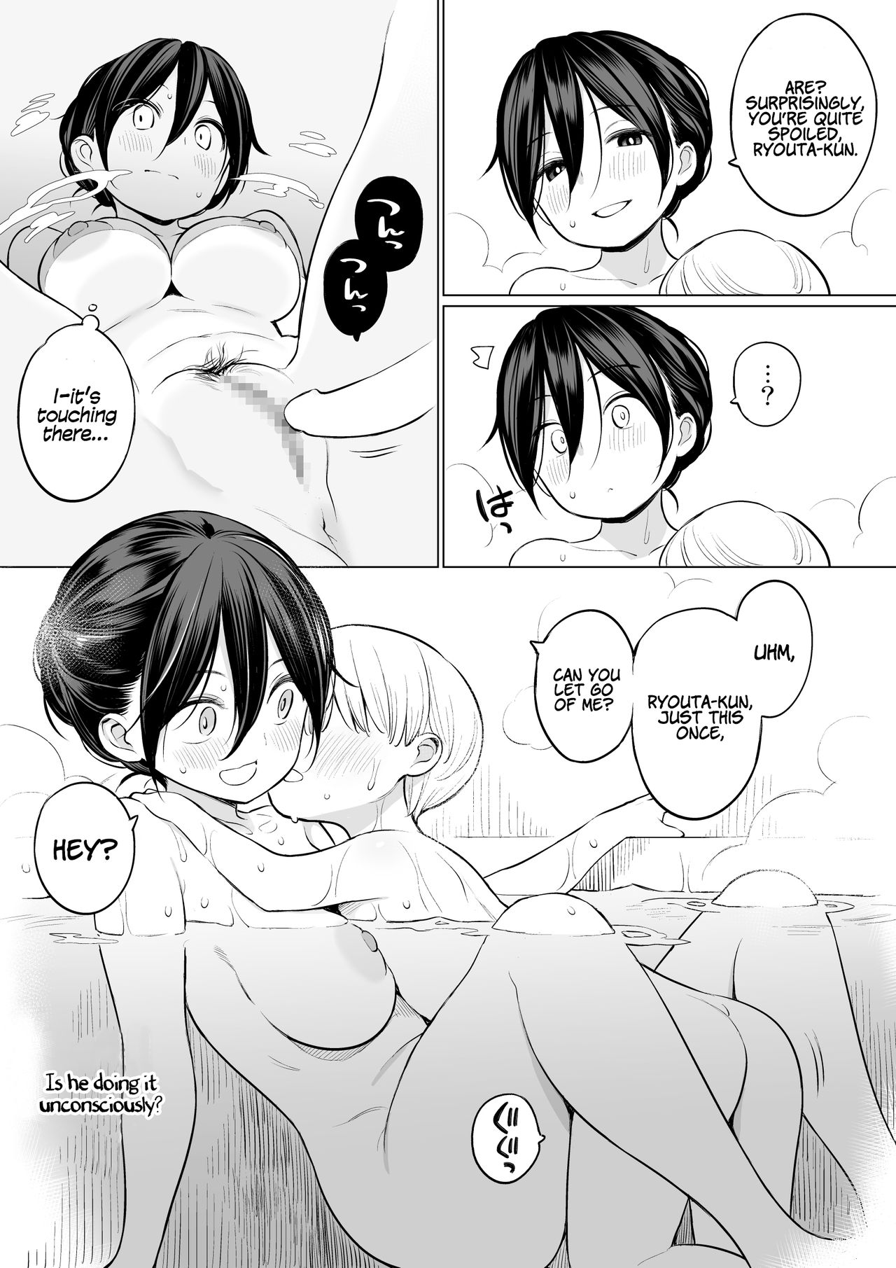 Ryouta-kun Ejaculated For The First Time Using His Stepmom [Nora Higuma] - Chapter 1 — Page 24