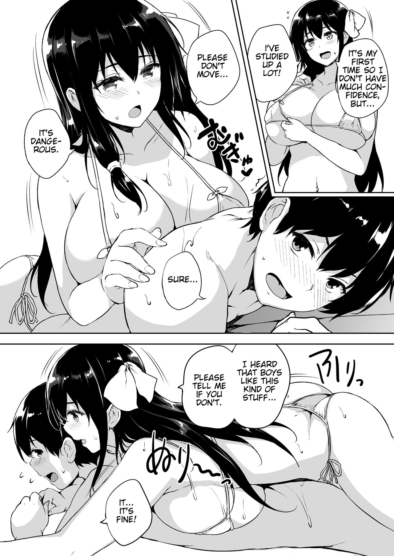 Ikinari Kozukuri Katsudou [Goban] - Chapter 1 — Page 17