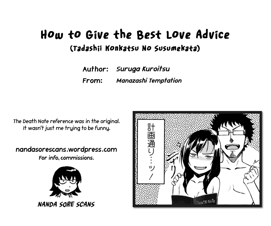 How To Give The Best Love Advice [Suruga Kuroitsu] - Chapter 1 — Page 17