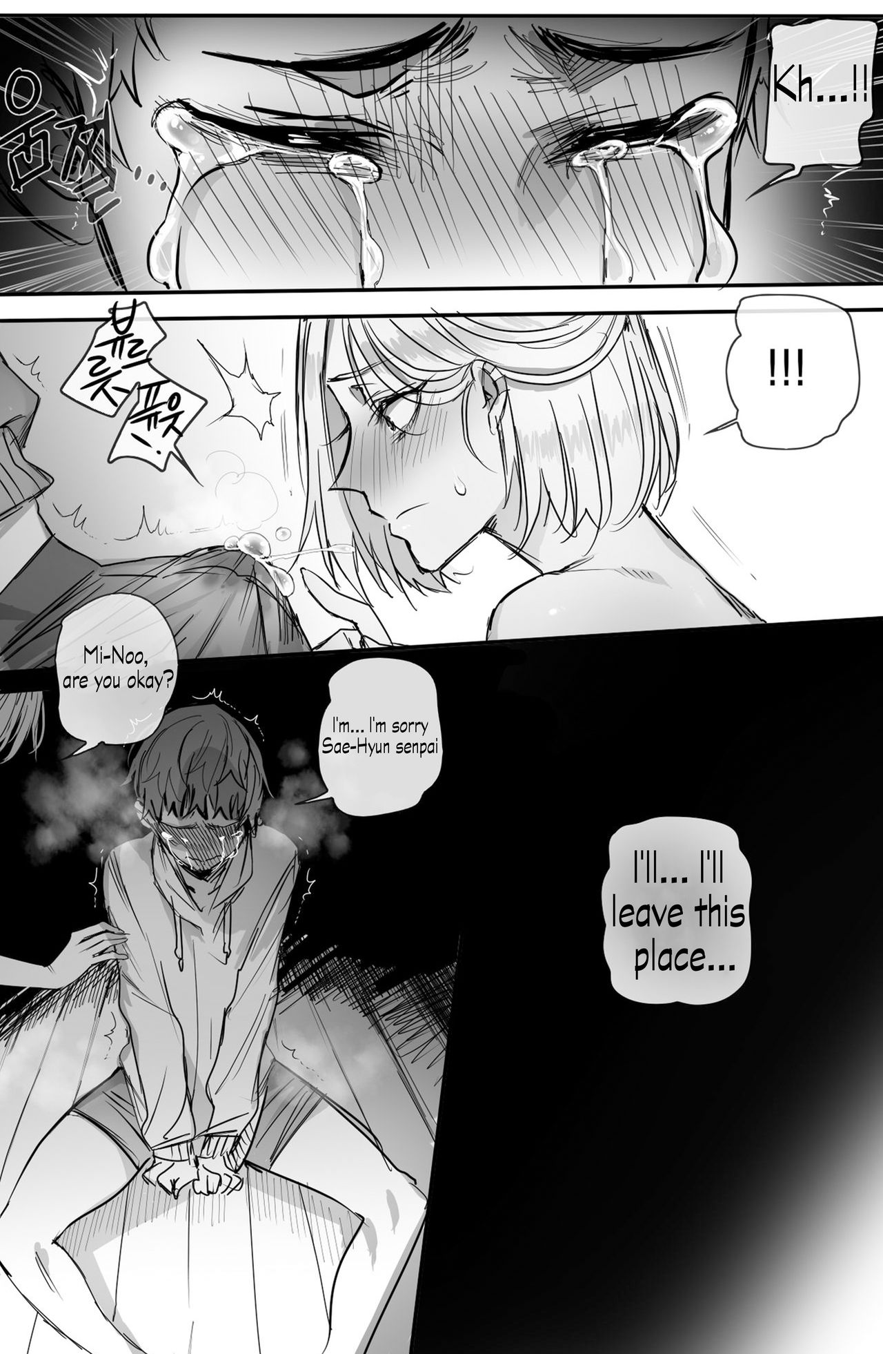 Why Are You Getting Out From There? [Ratatatat74] - Chapter 1 — Page 20