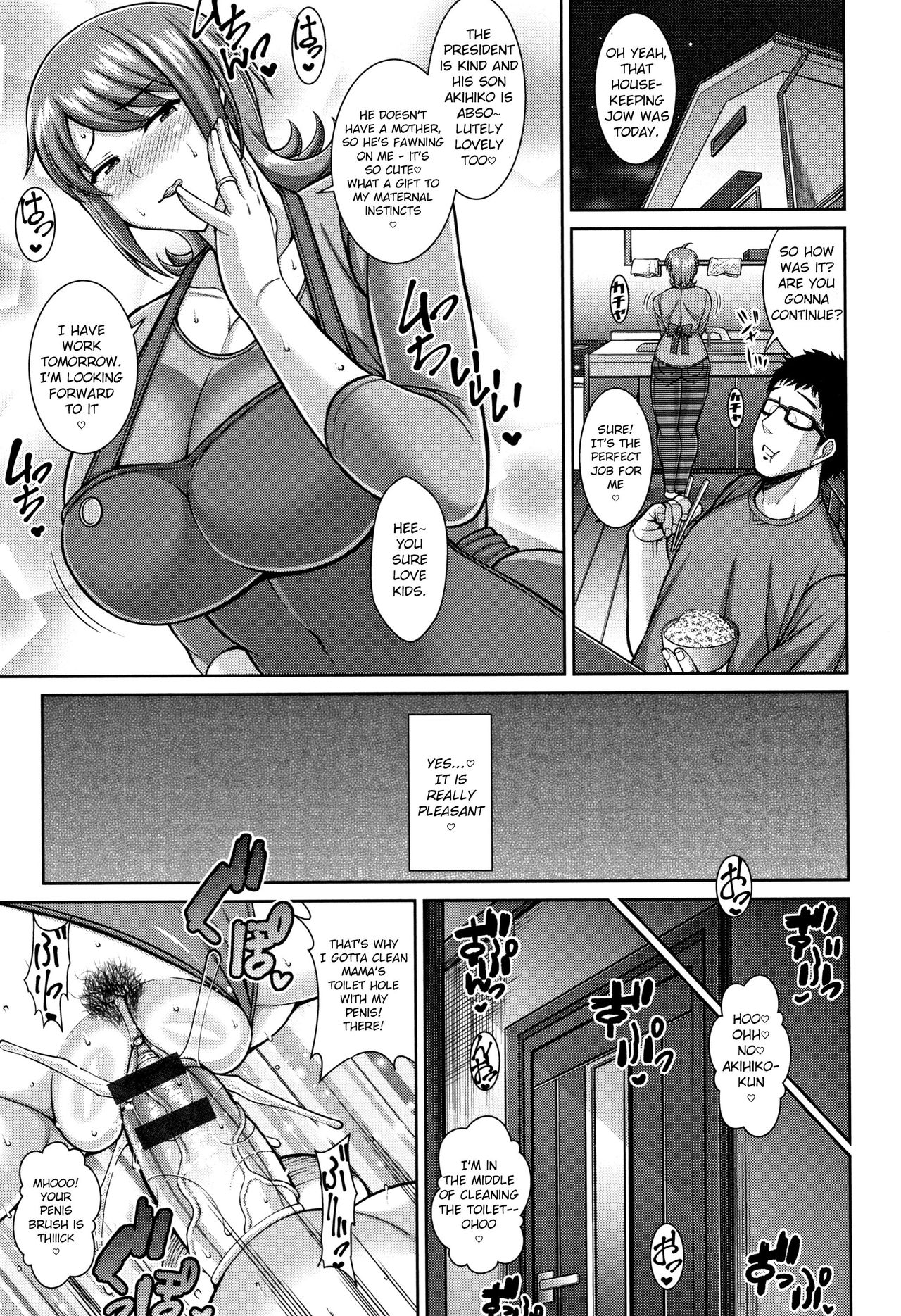 Cheating Dirty Housekeeper Sex Life [Drachef] - Chapter 1 — Page 19