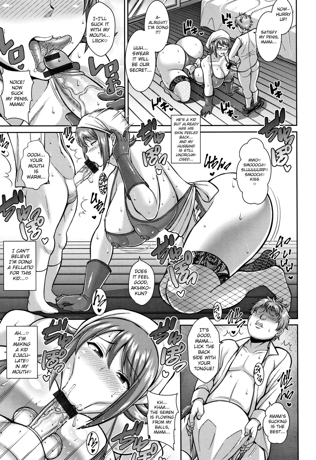 Cheating Dirty Housekeeper Sex Life [Drachef] - Chapter 1 — Page 7