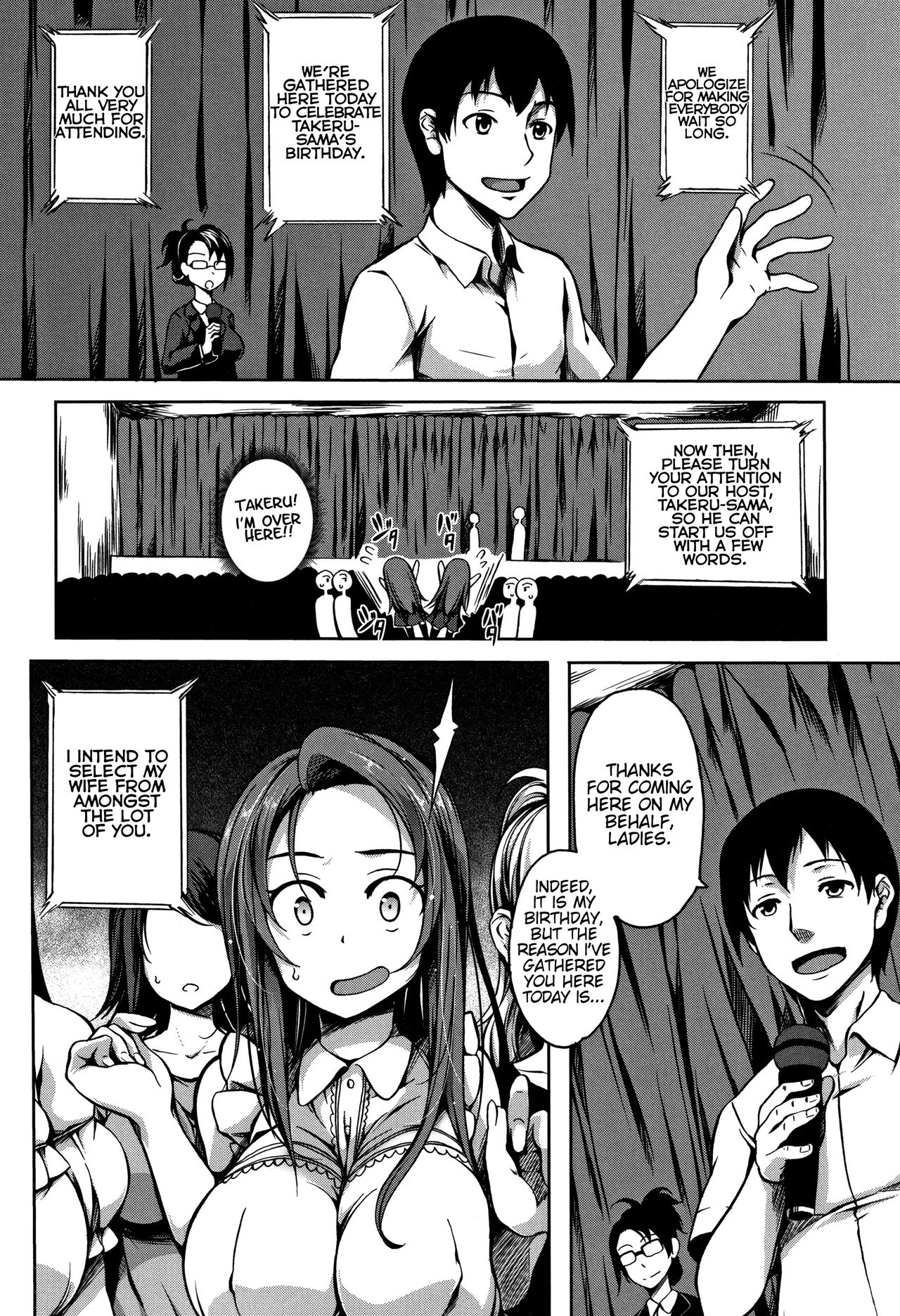 P@idol M@ster! [Momiyama] - Chapter 1 — Page 10