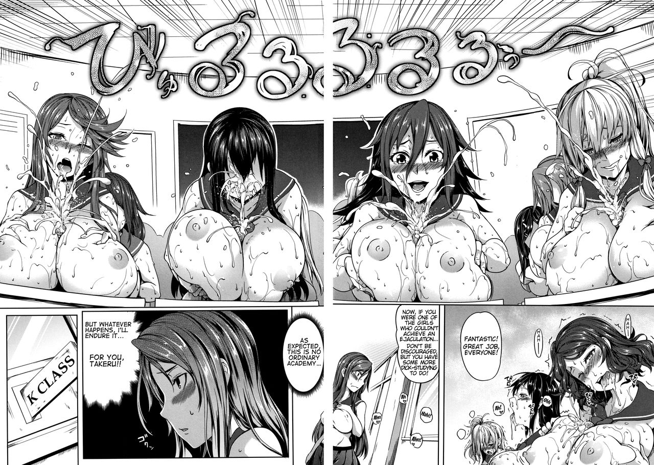 P@idol M@ster! [Momiyama] - Chapter 3 — Page 10