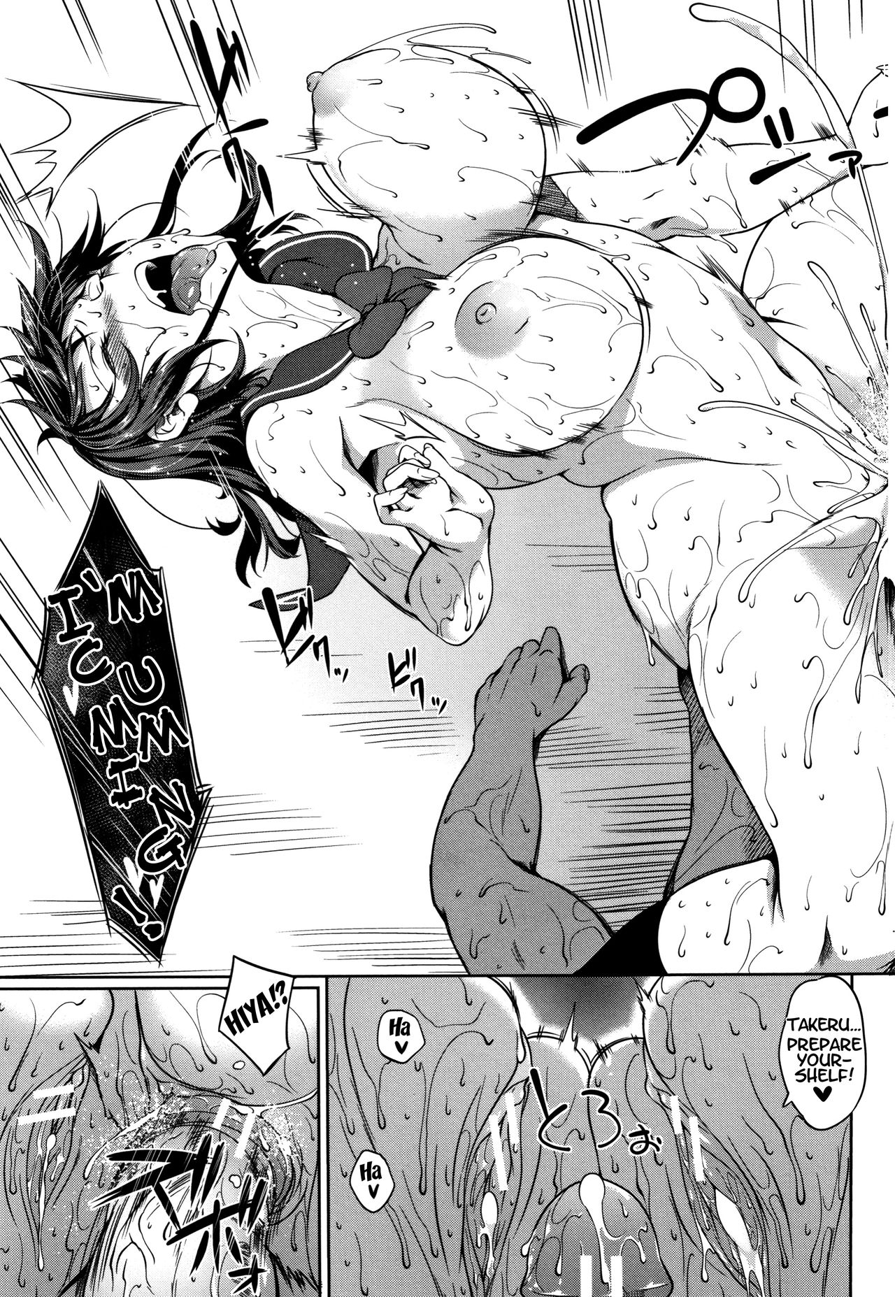 P@idol M@ster! [Momiyama] - Chapter 3 — Page 50